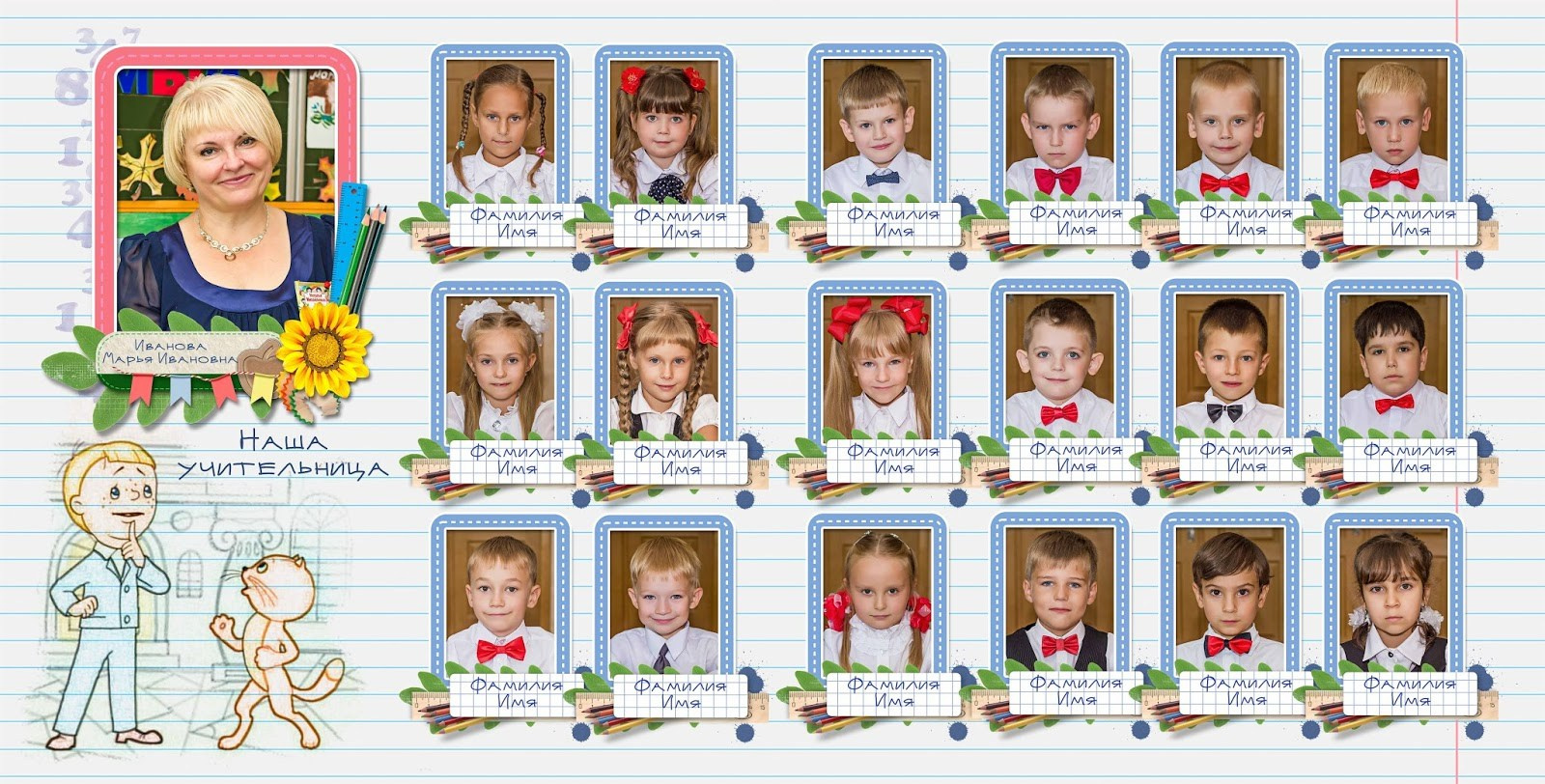 Выпускные альбомы для начальной школы. Фото и видео Москва, Московский. Свадебный фотограф, видеограф, фотосессии, видеосъемка