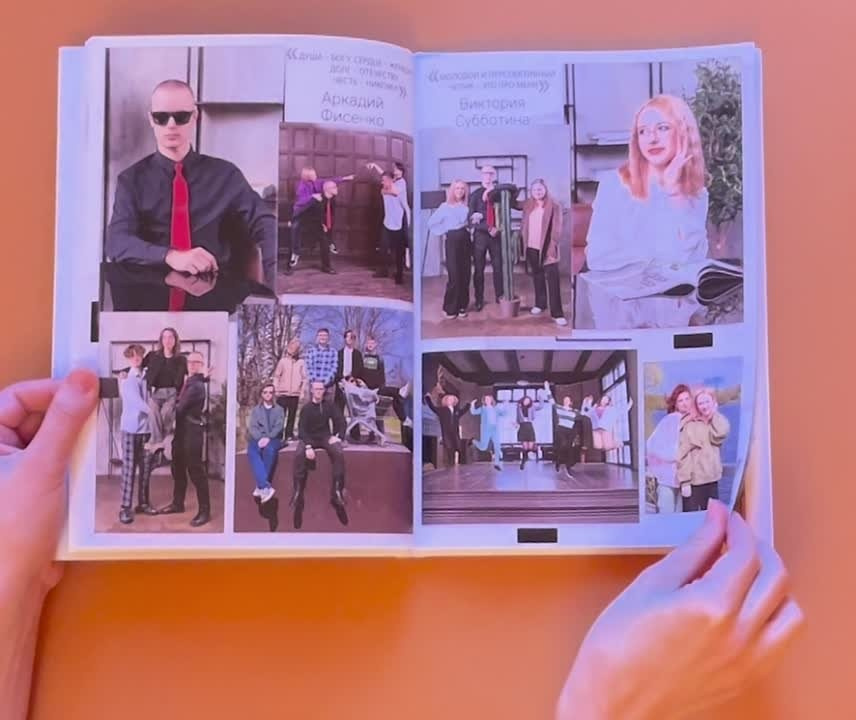 Выпускная фотокнига с цитатами для 9 и 11 классов. Выпускные альбомы в Москве и Подмосковье