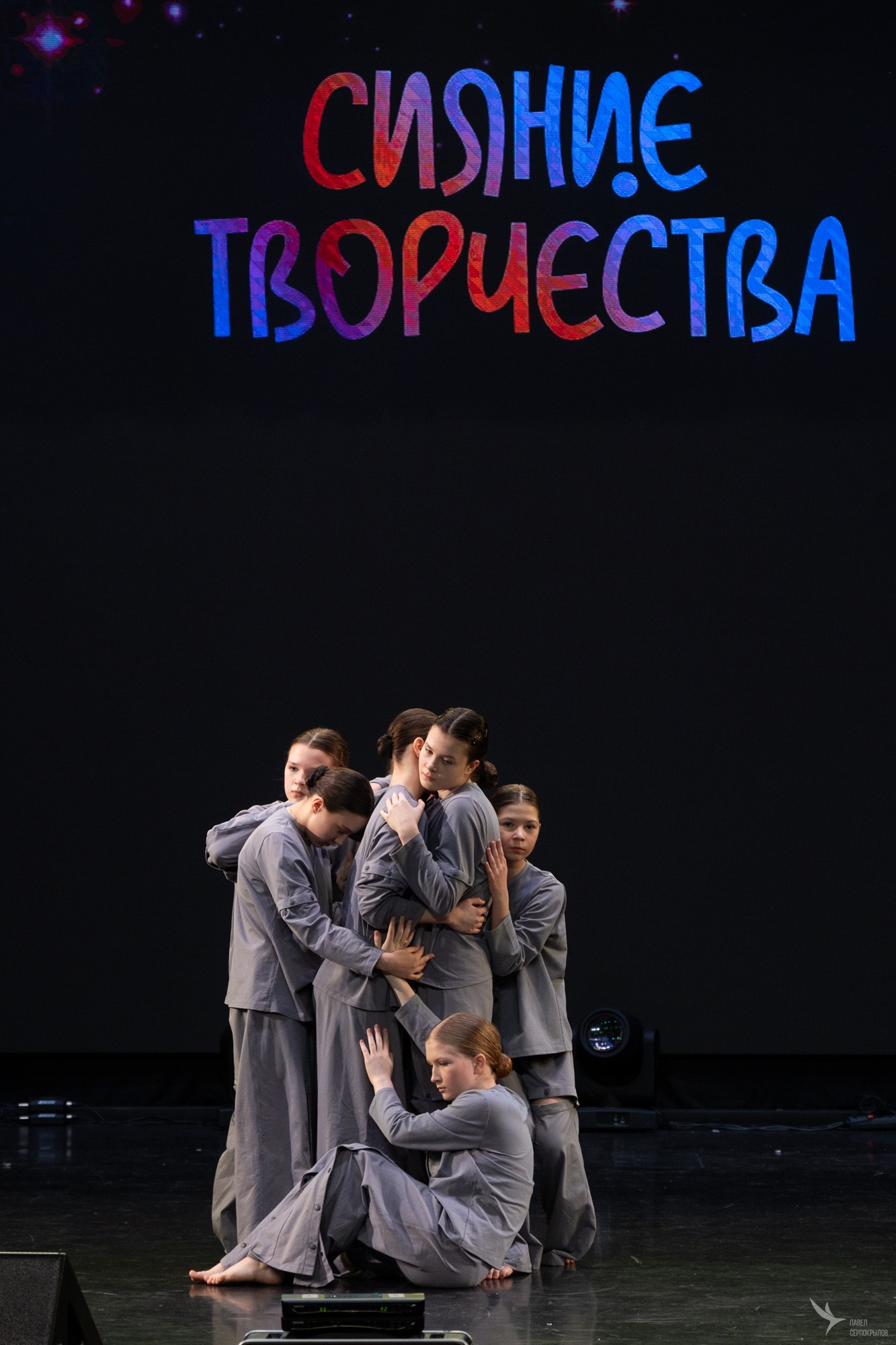 Сияние Творчества 2026. Репортажный фотограф в Казани Павел Серпокрылов