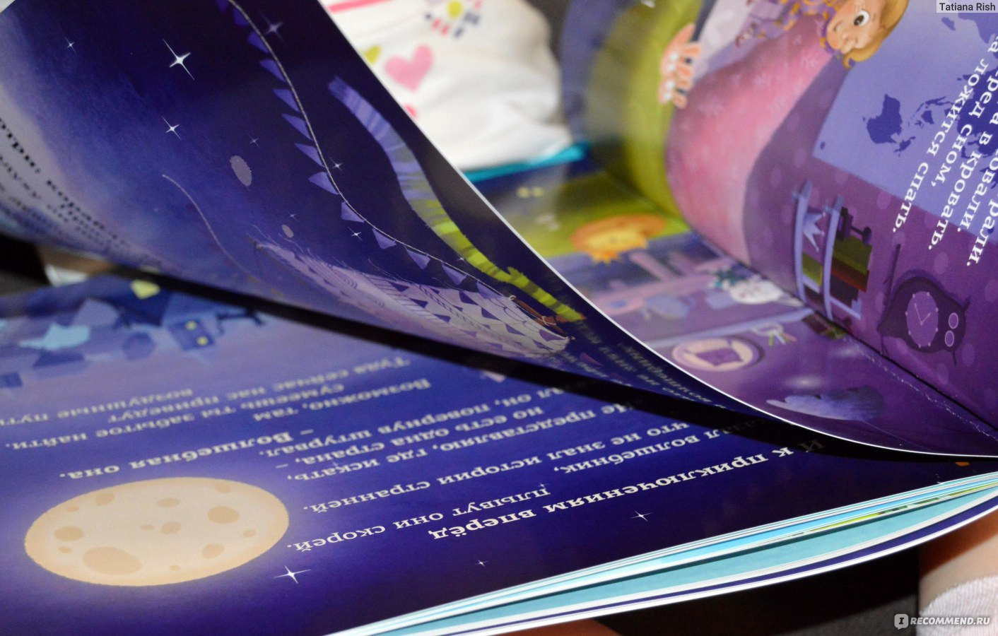 Фотокнига Имени ребенка. Свадебный и семейный фотограф в Воронеже Катя Фишка