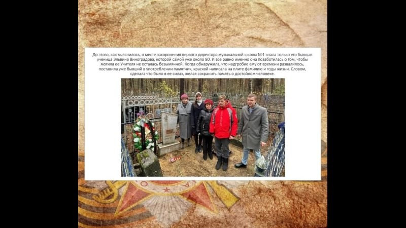 Мероприятие в память о Беренгове П.Г. НРОО КЦ "Собаковод"