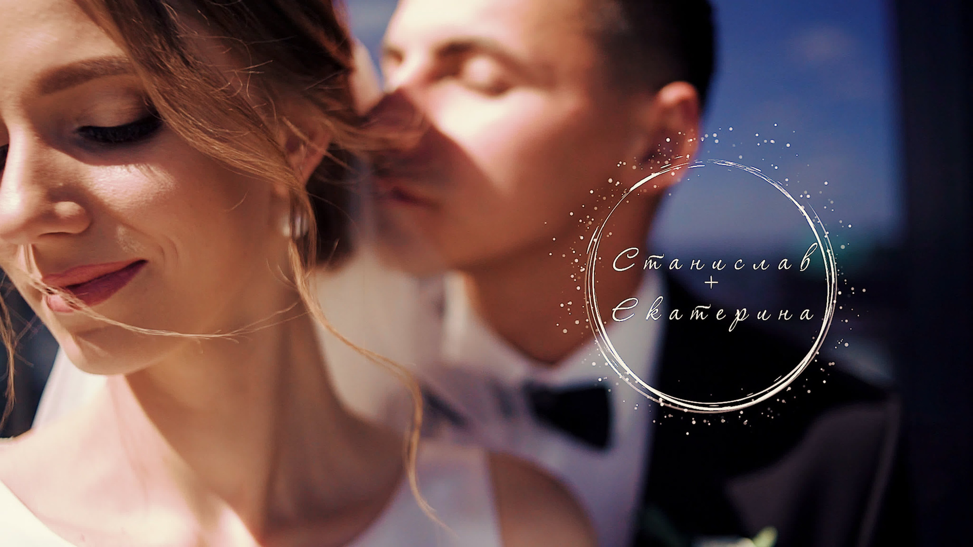 Свадебное фото свадебное видео фотограф видеограф Липецк Воронеж