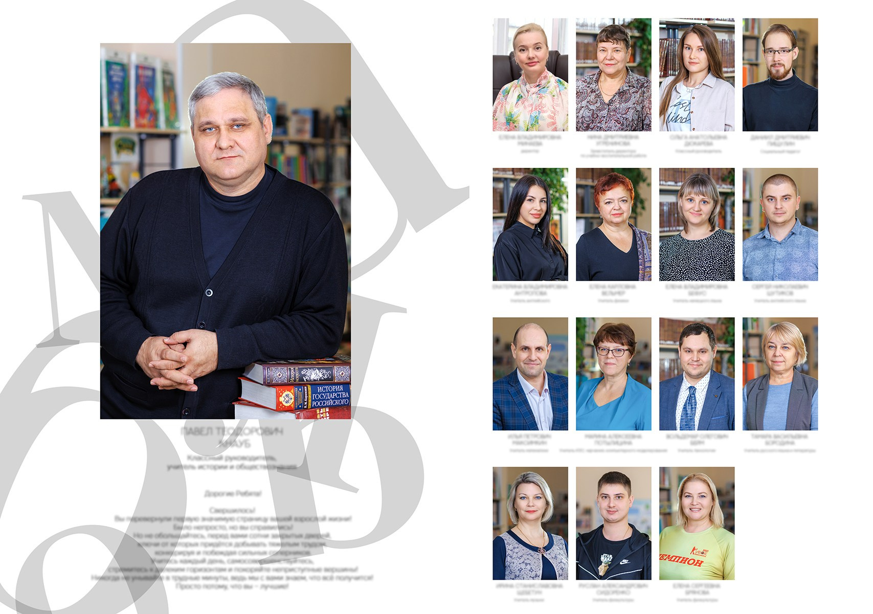 Выпускные альбомы. Выпускные альбомы в школе и детском саду