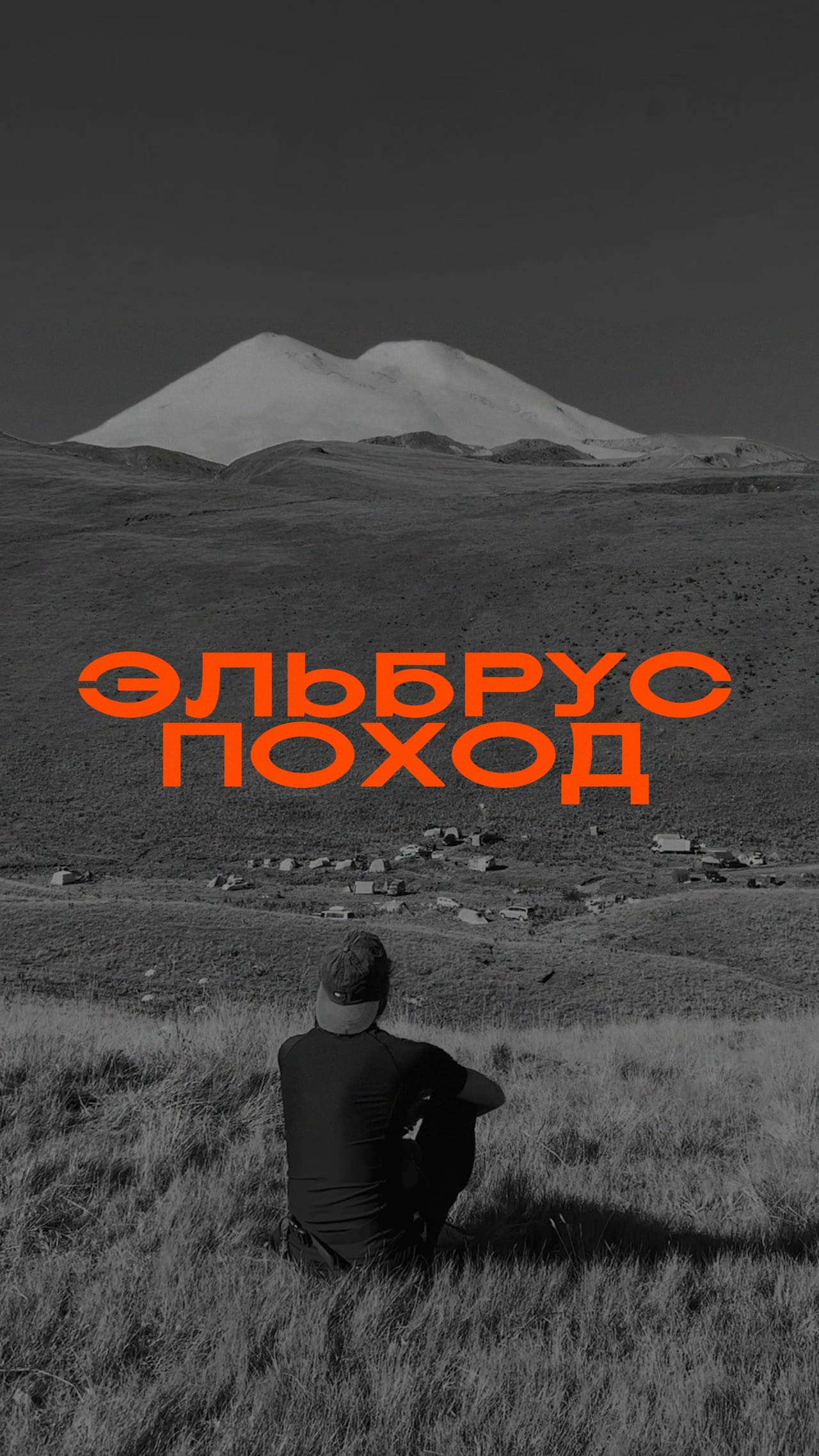 Reels | shorts. Myname.mp4