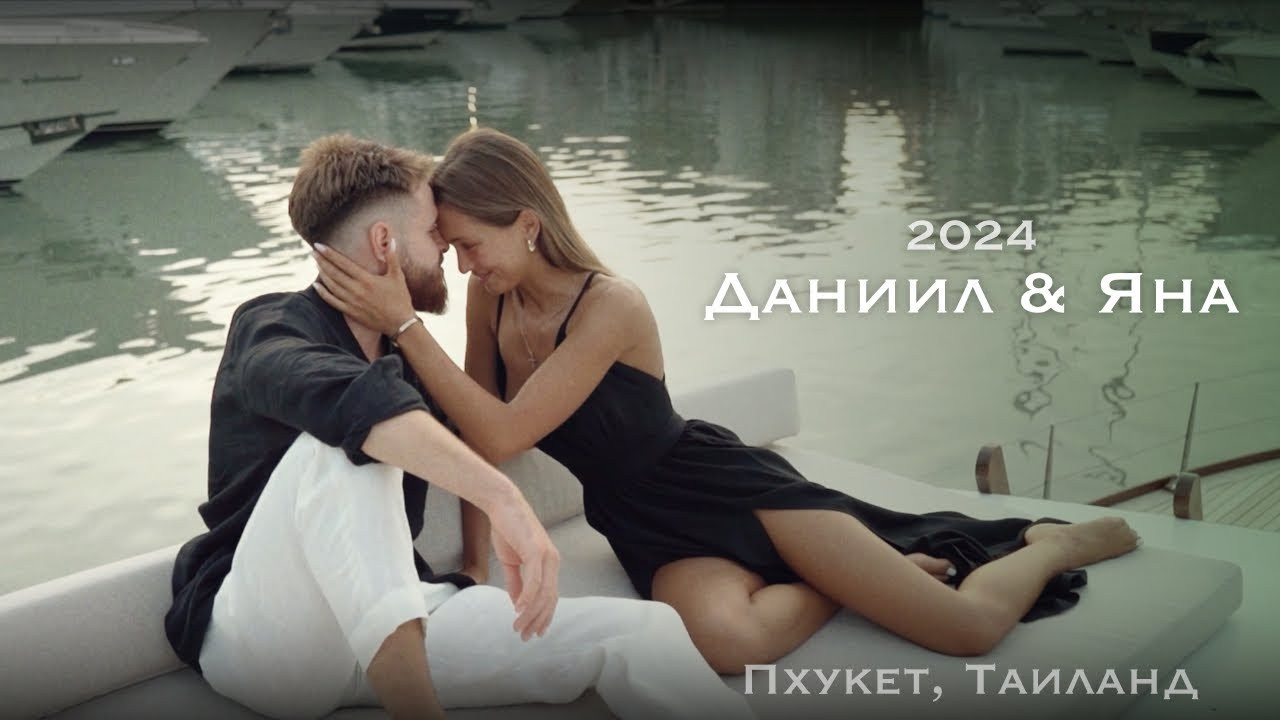 Профессиональная видеосъёмка на Пхукете – креативное видео для бизнеса и личных целей на камеру со стабилизатором и дрон. Ян Долматов — фотограф, видеограф и продюсер на Пхукете, Таиланд