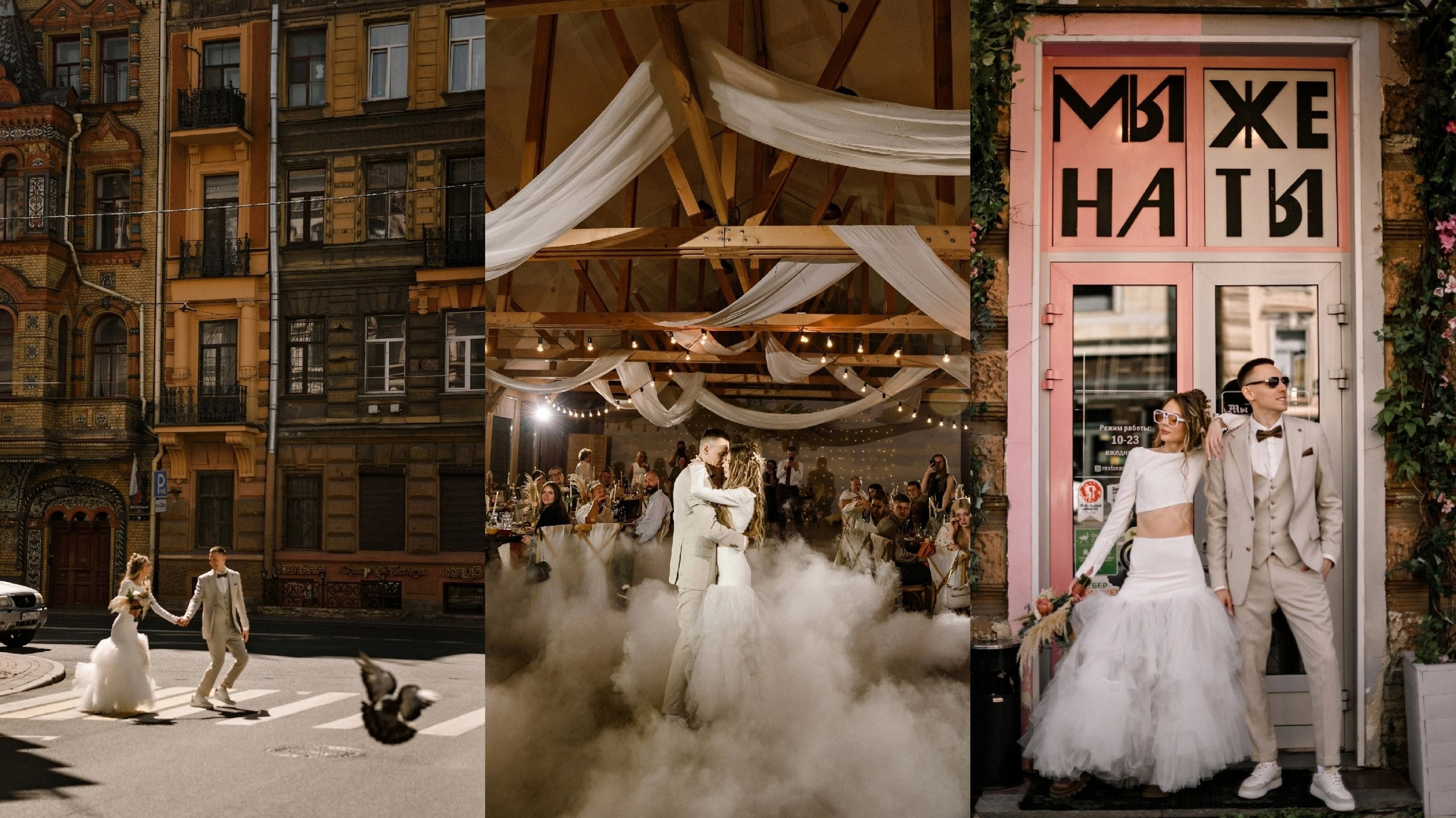 СВАДЕБНОЕ КИНО. Портфолио свадебного фотографа. Роман Каргаполов