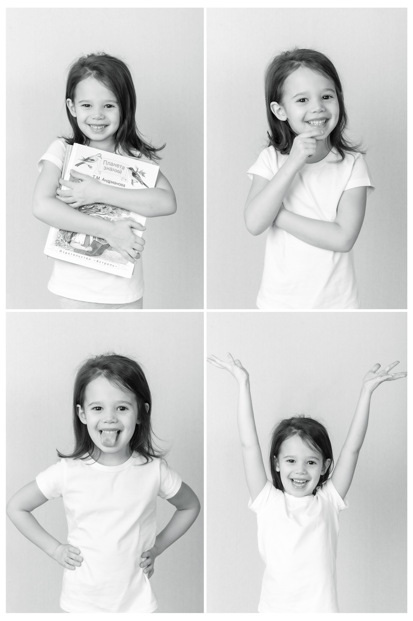 КОЛЛАЖ ЭМОЦИЙ. Фотограф Виктория Чокадзе