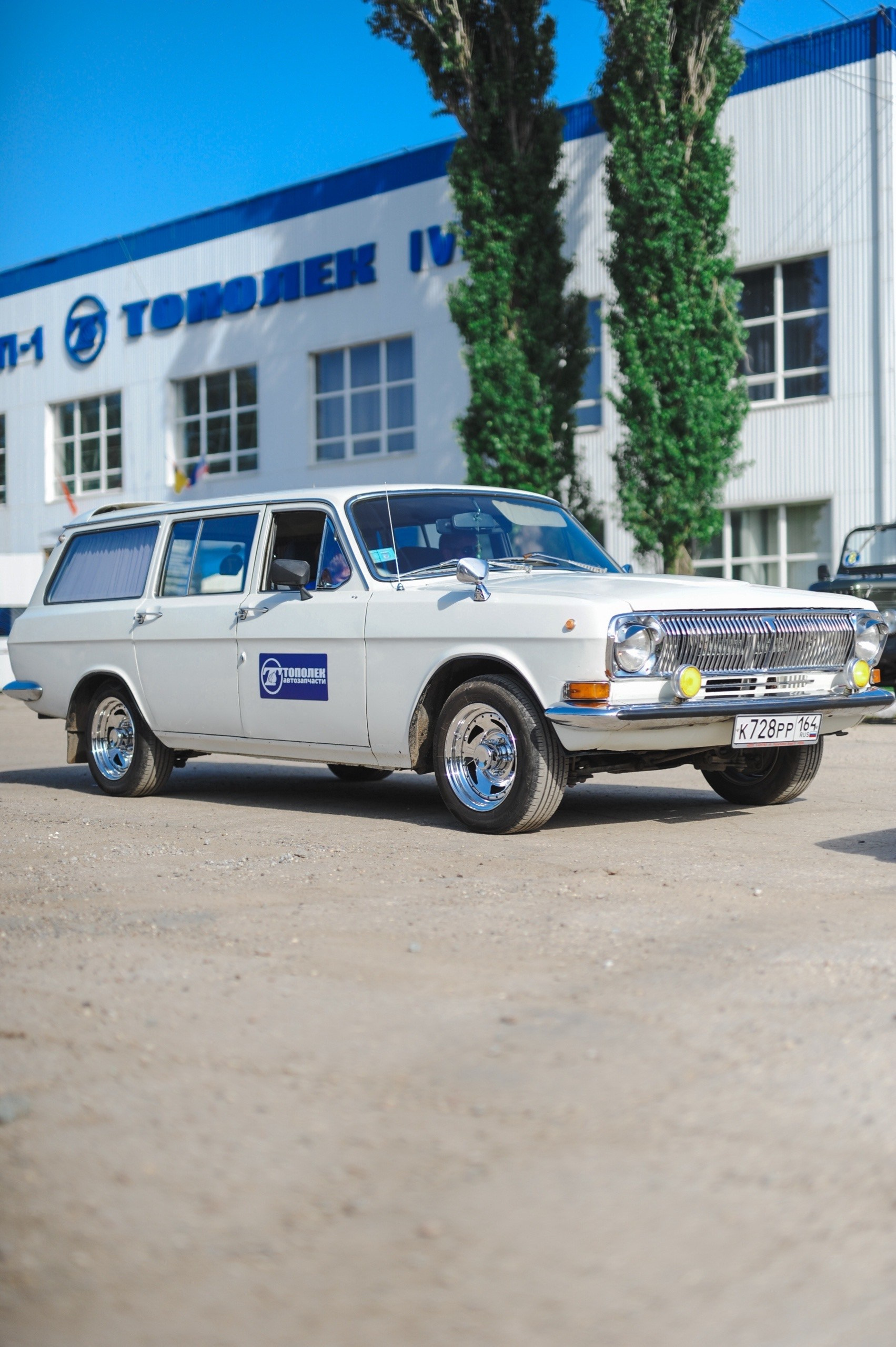 Тополек — автозапчасти