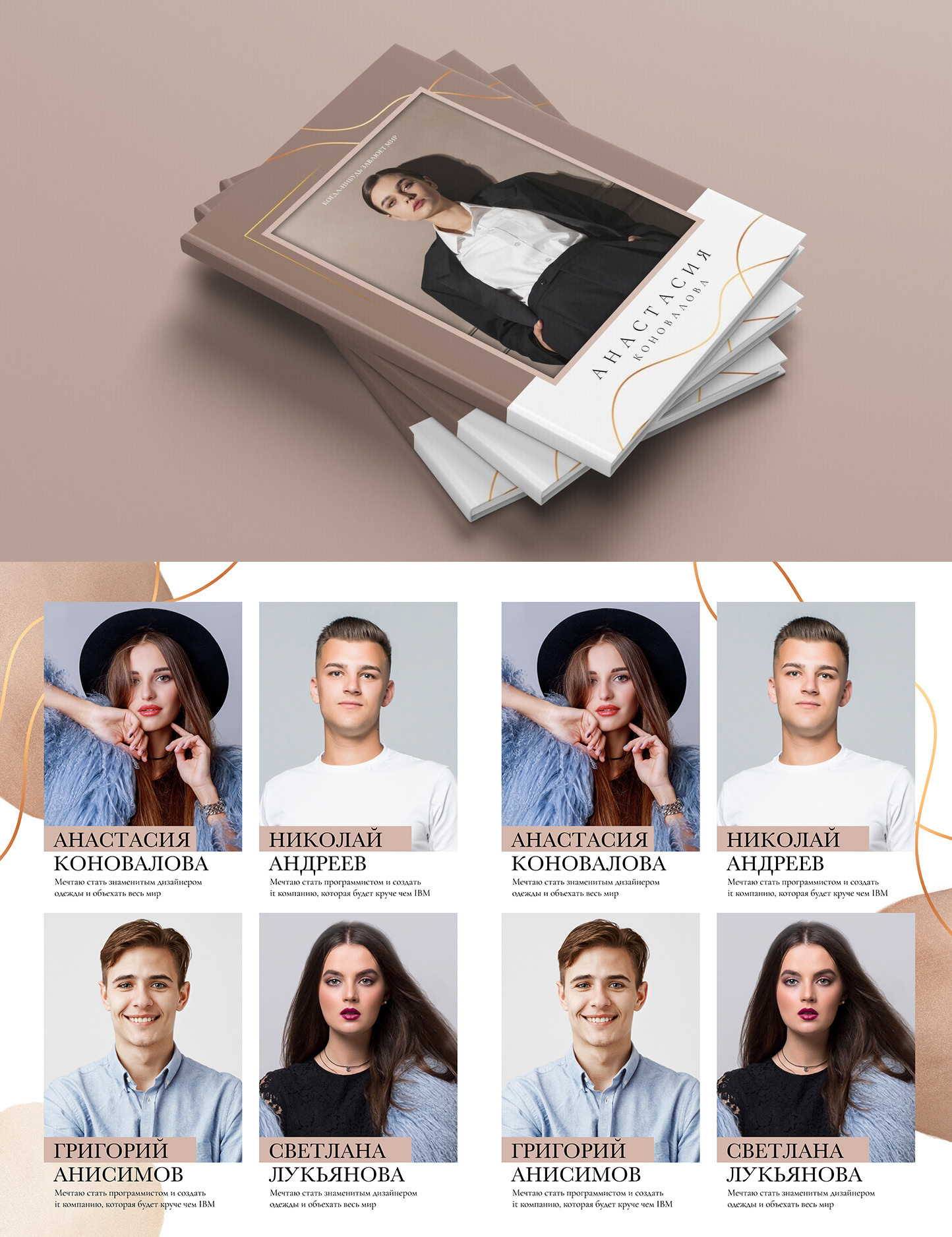 Старшие классы. Фотограф Москва Жуковский Раменское Спасскова Татьяна