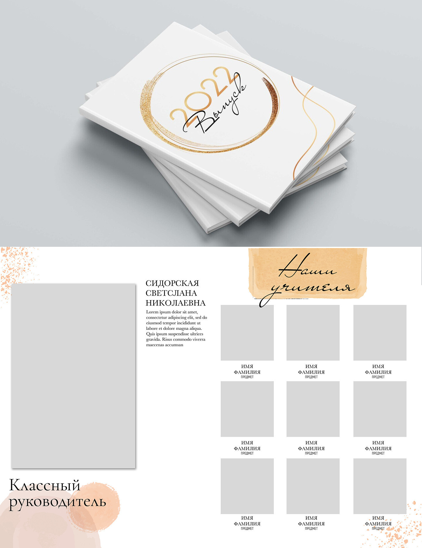 Старшие классы. Фотограф Москва Жуковский Раменское Спасскова Татьяна