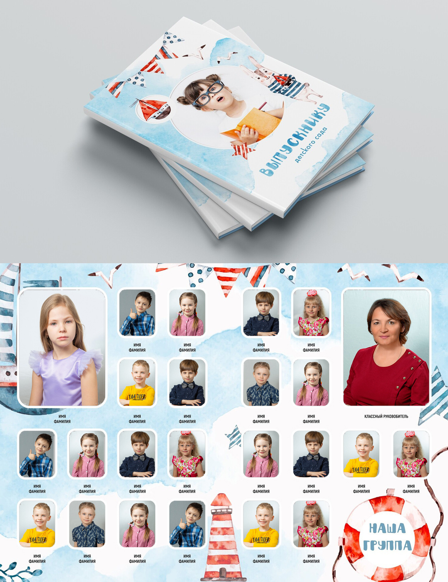 Детский сад. Фотограф Москва Жуковский Раменское Спасскова Татьяна