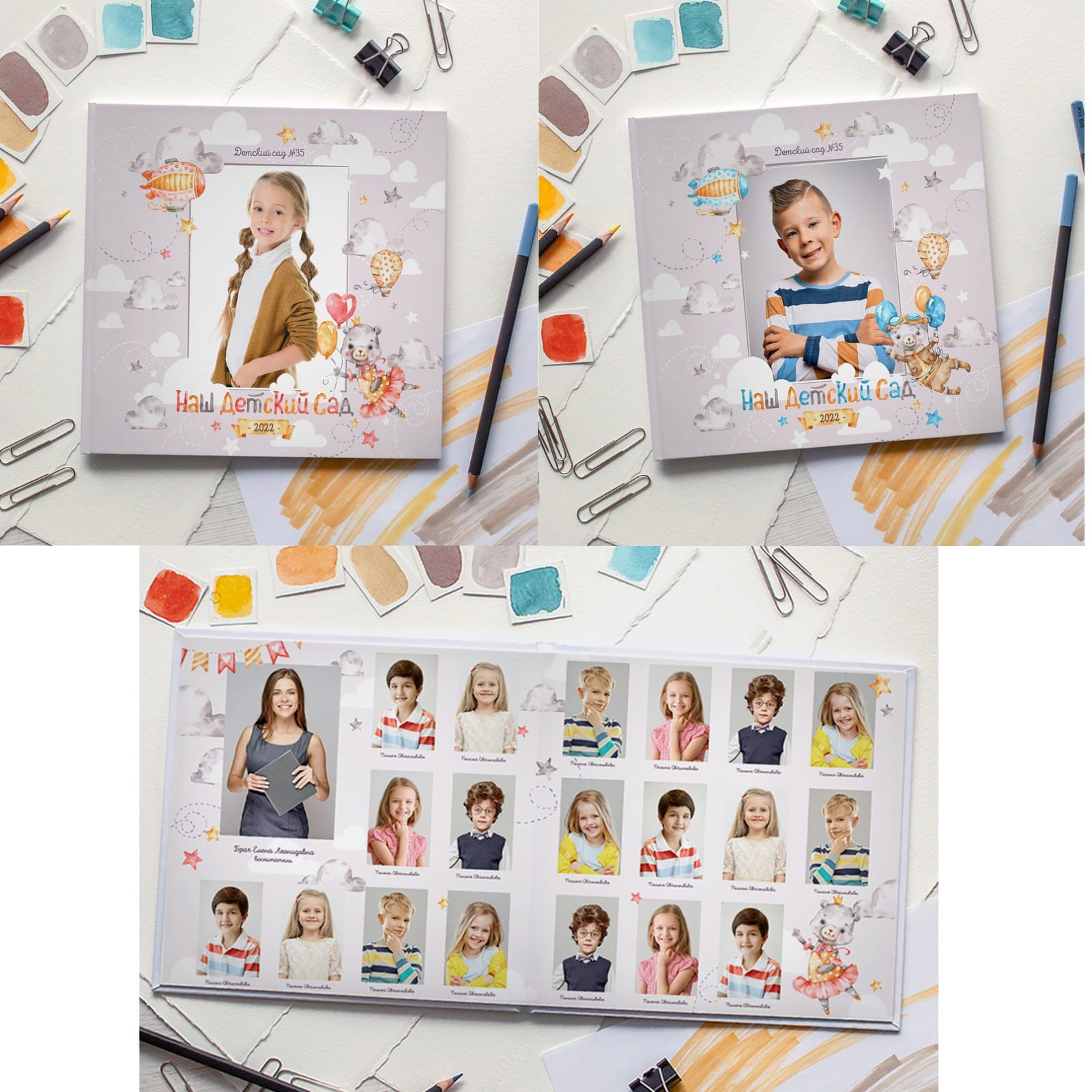 Детский сад. Фотограф Москва Жуковский Раменское Спасскова Татьяна