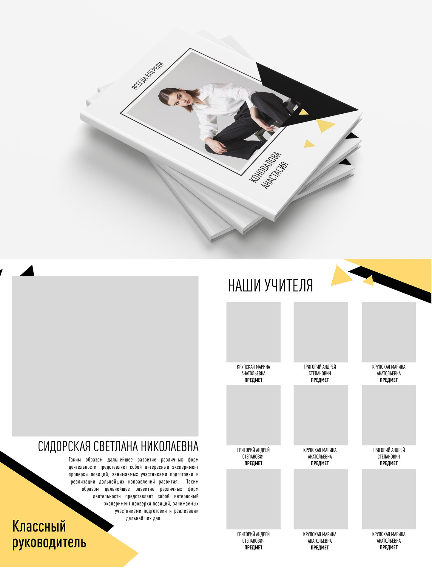 Старшие классы. Фотограф Москва Жуковский Раменское Спасскова Татьяна