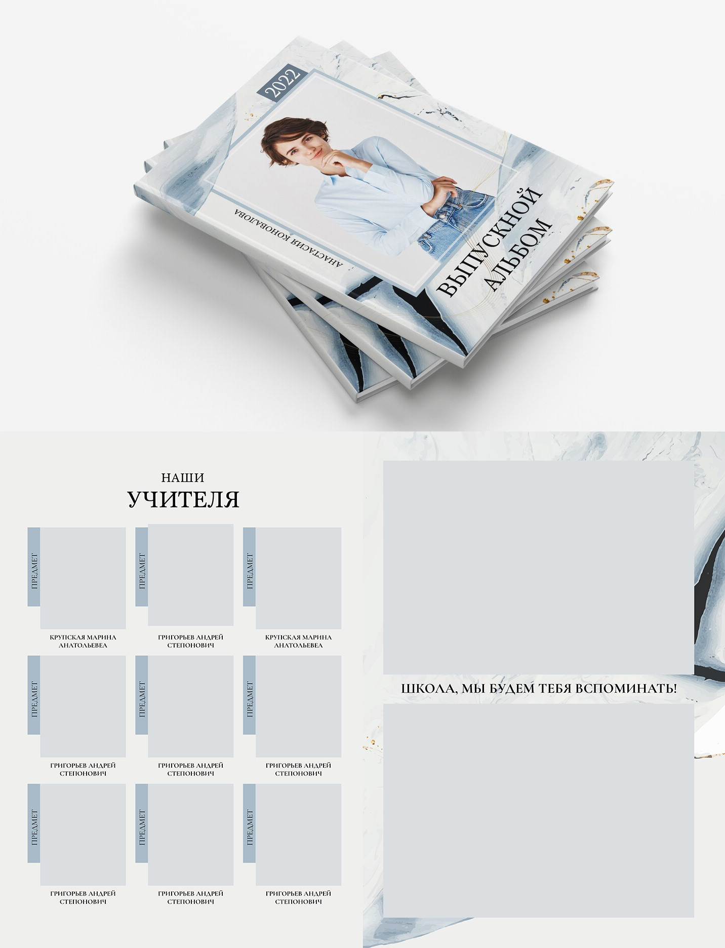 Старшие классы. Фотограф Москва Жуковский Раменское Спасскова Татьяна