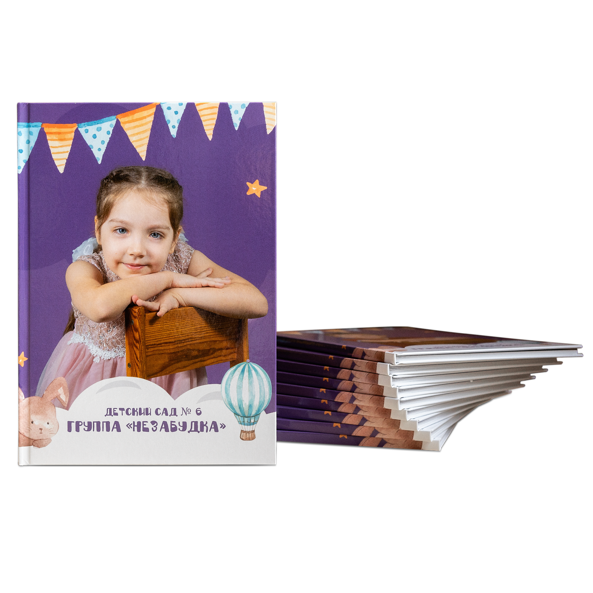 Детский сад. Фотограф Москва Жуковский Раменское Спасскова Татьяна