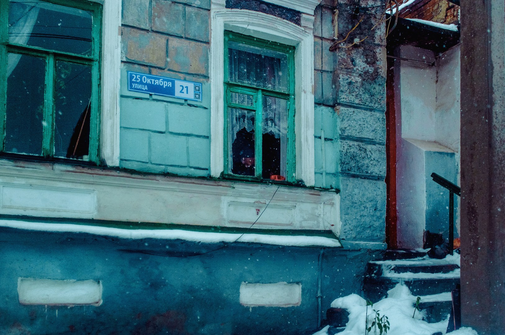 Руслан Шувалов (поэтограф)