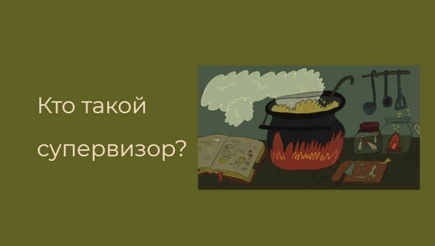 Смотреть. Психолог, супервизор Катерина Демина в Москве и онлайн. katerinademina.pro
