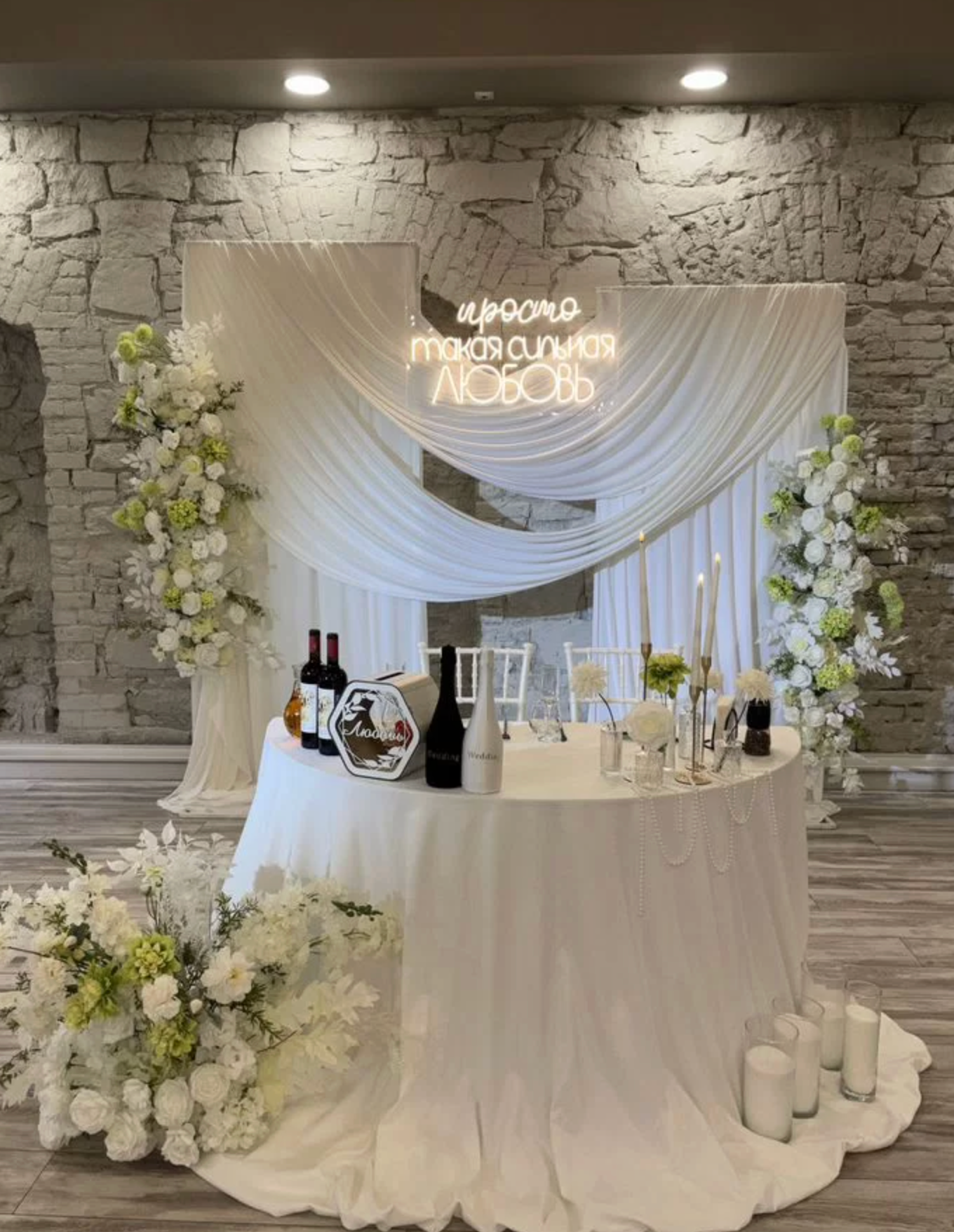 Оформление Вашей свадьбы в Липецке, Ельце и всей Липецкой облости