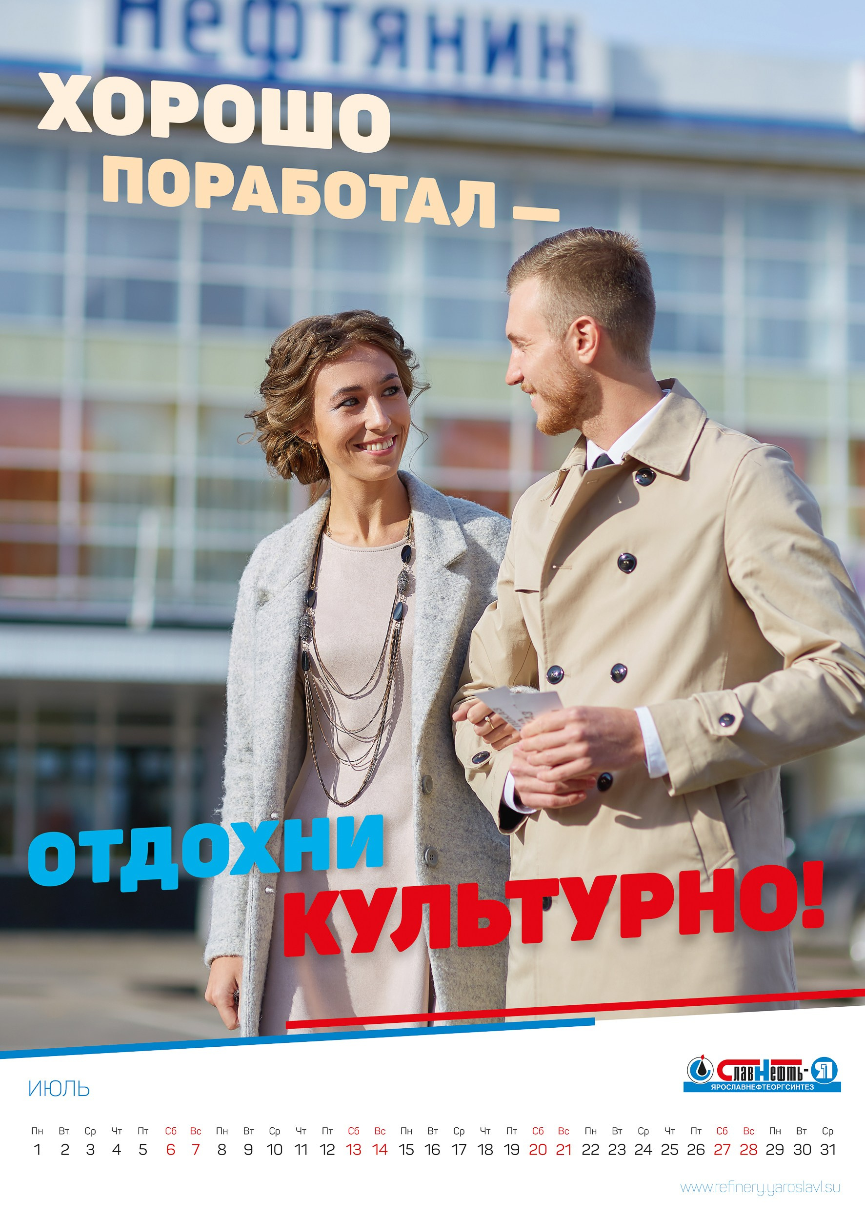 Деловая фотосъемка, предметная, студийный портрет. Рекламная фотосессия. ФОТОуслуги для бизнеса, имиджевая фото-видео съемка. Фотограф, фотопроекты Михаила Семенова в Ярославле. Фотошкола