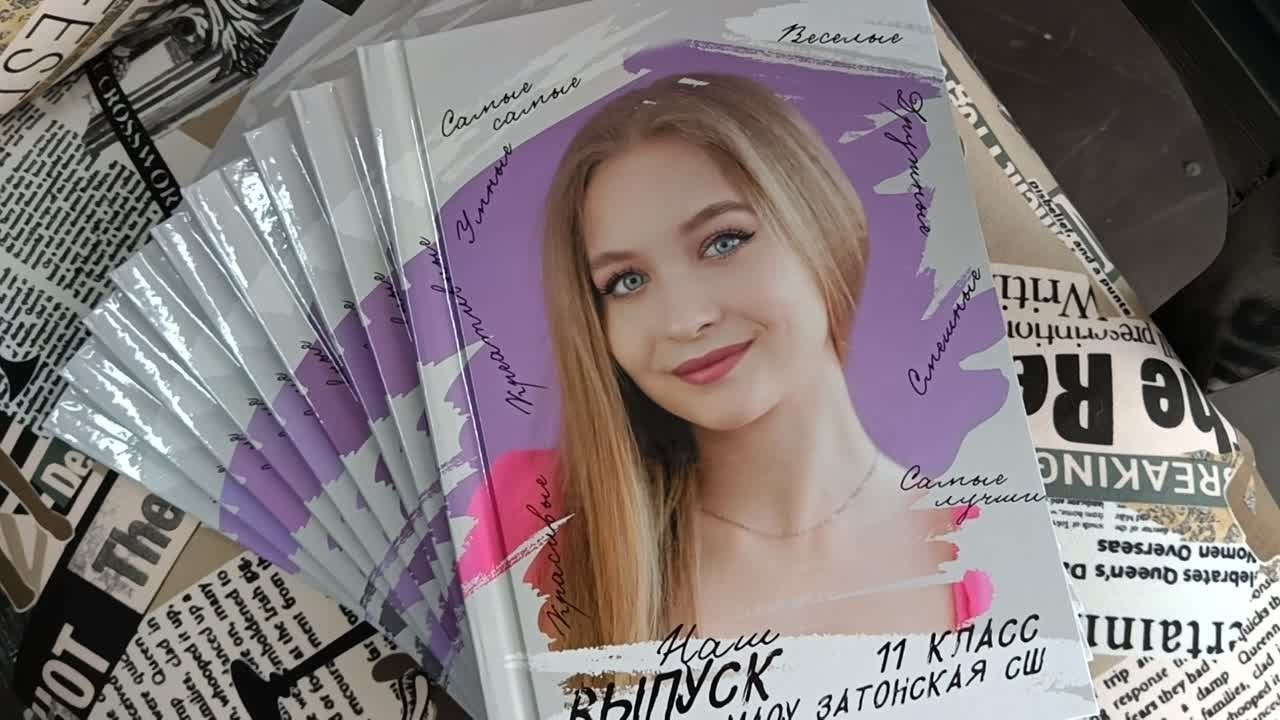 Выпускные  книги и альбомы для детского сада и школы. Выпускные альбомы в Нижнем Новгороде и Нижегородской области