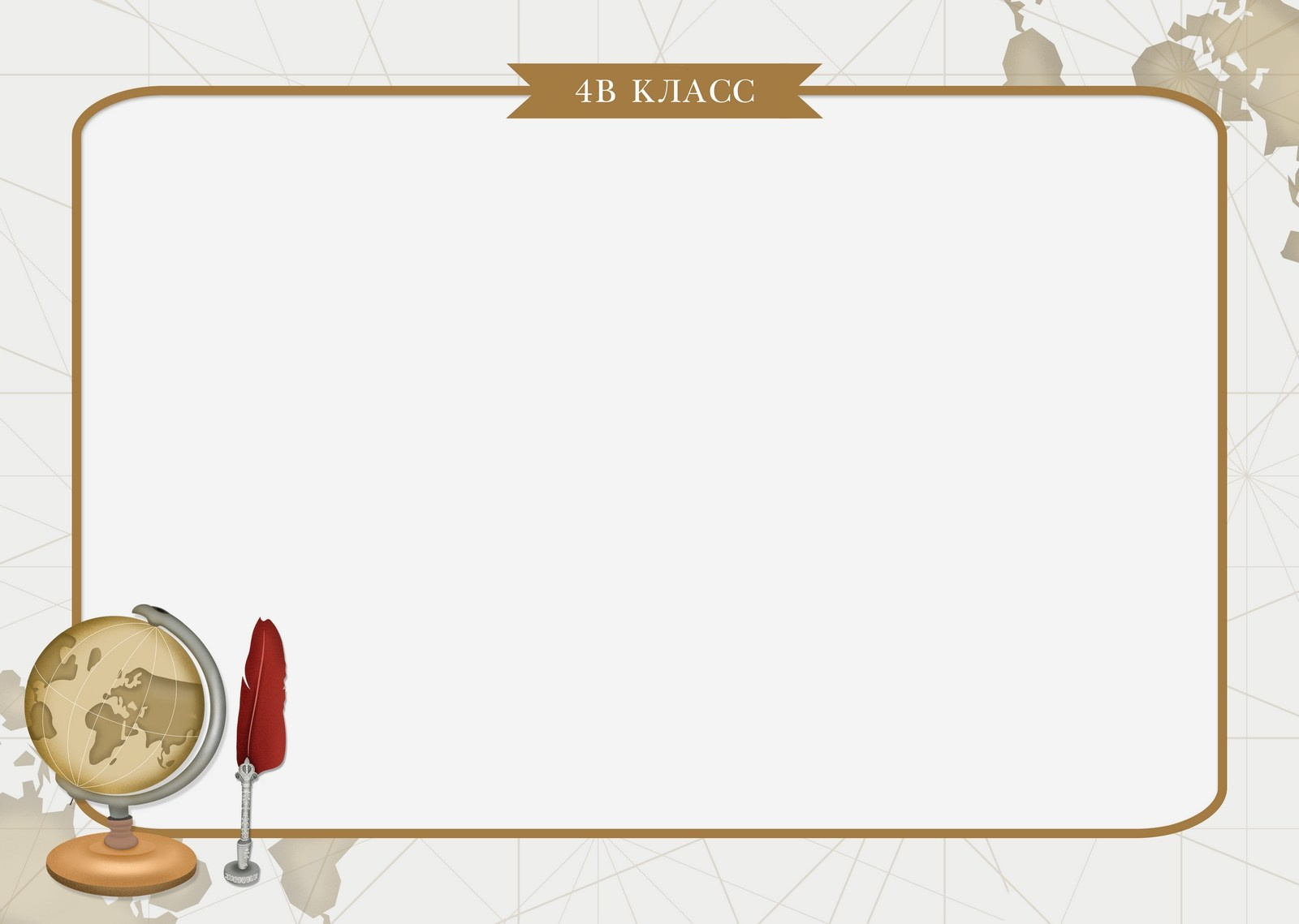 КАРТА. ТВОЙ АЛЬБОМ / ТВОИ ПРАВИЛА