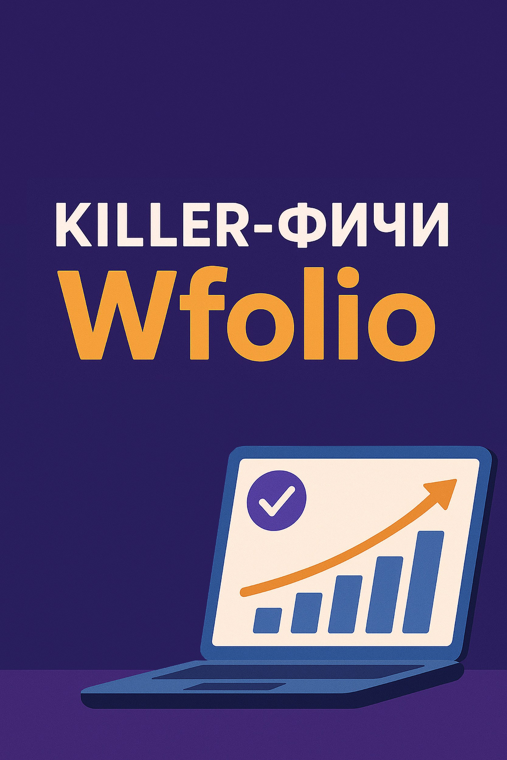 Четыре способа быстрого удаления пятен в фотошопе