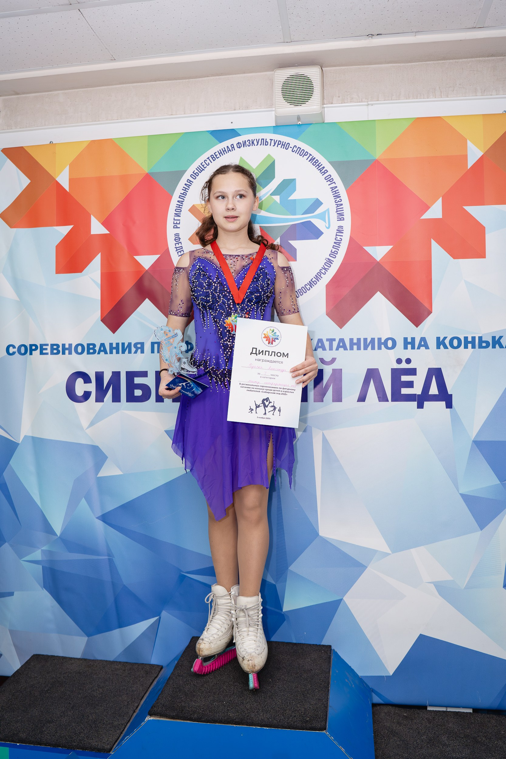 Сибирский Лёд. Воробьева Ксения — Спортивный и танцевальный фотограф Новосибирск