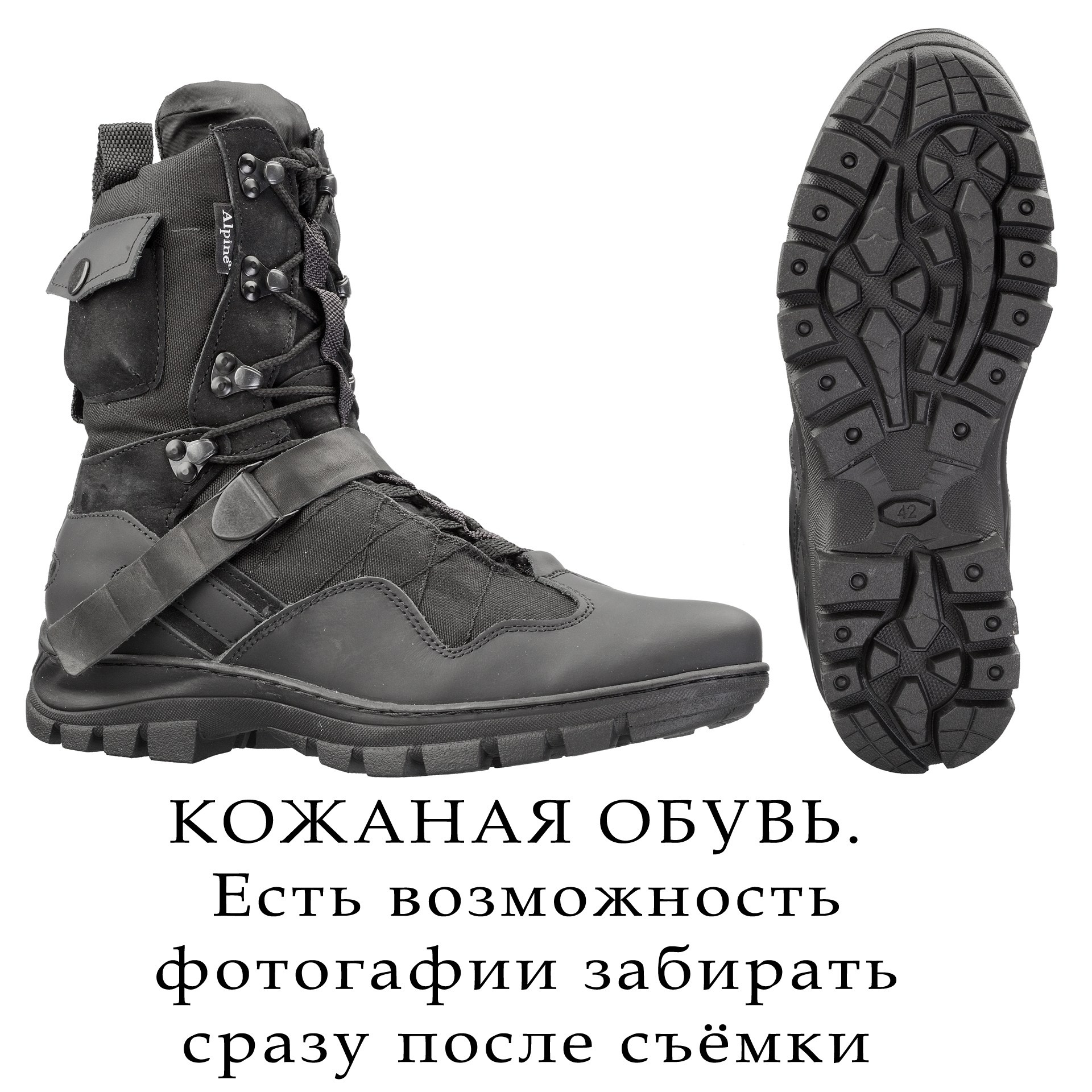 Контакты. Предметный фотограф Санкт-Петербург