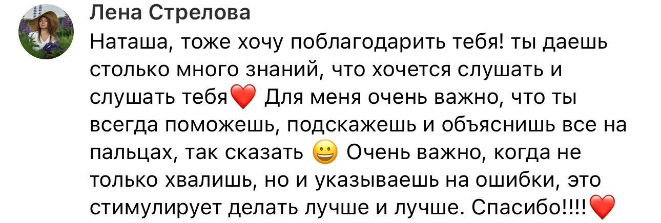 Онлайн-курс по фотографии. Наталья Рапопорт. Онлайн-курсы по фотографии и съемке видео