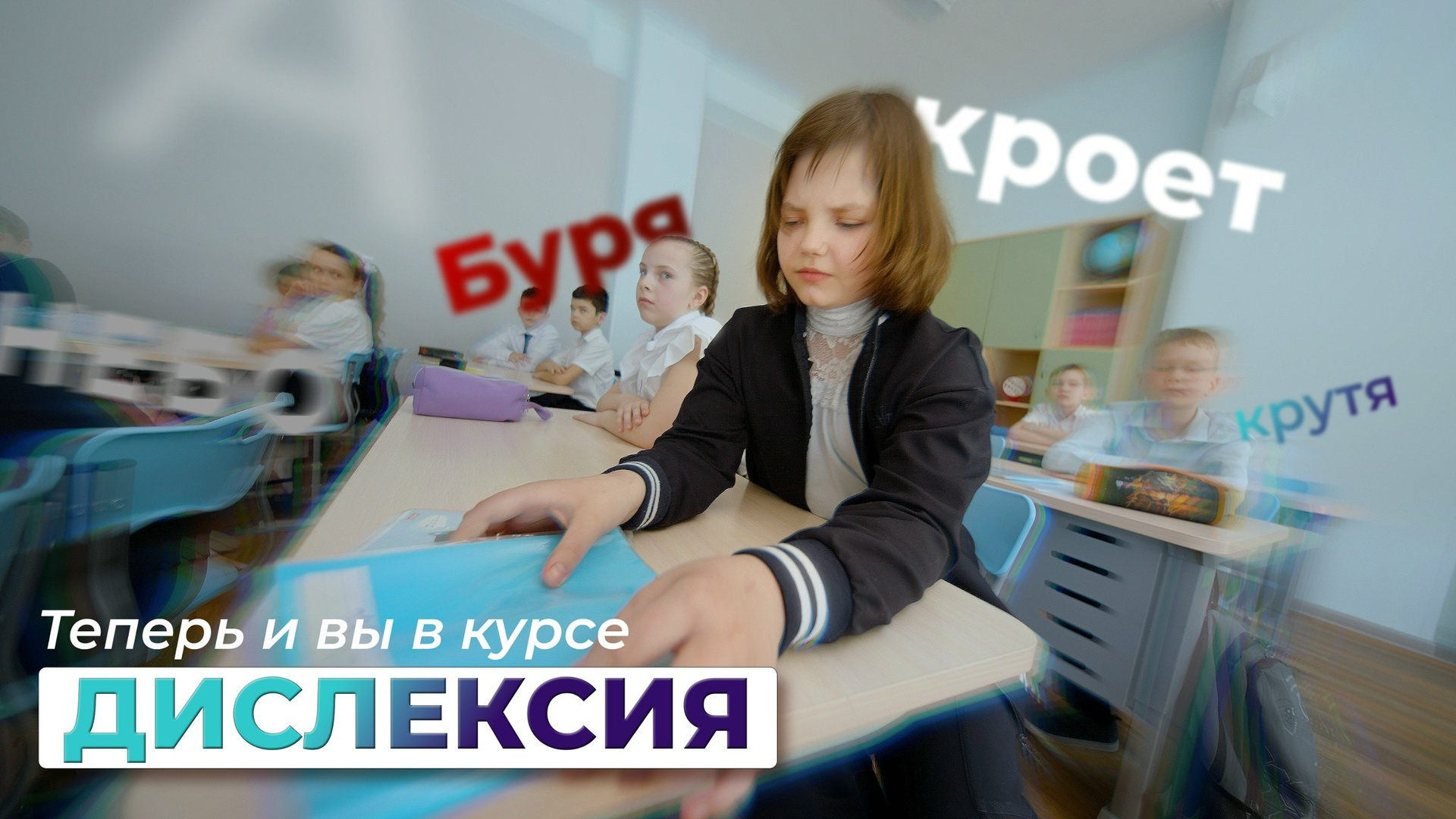 Социальные проекты. Видеосъёмка в Москве и по всей России | Видеооператор Егор Косарев
