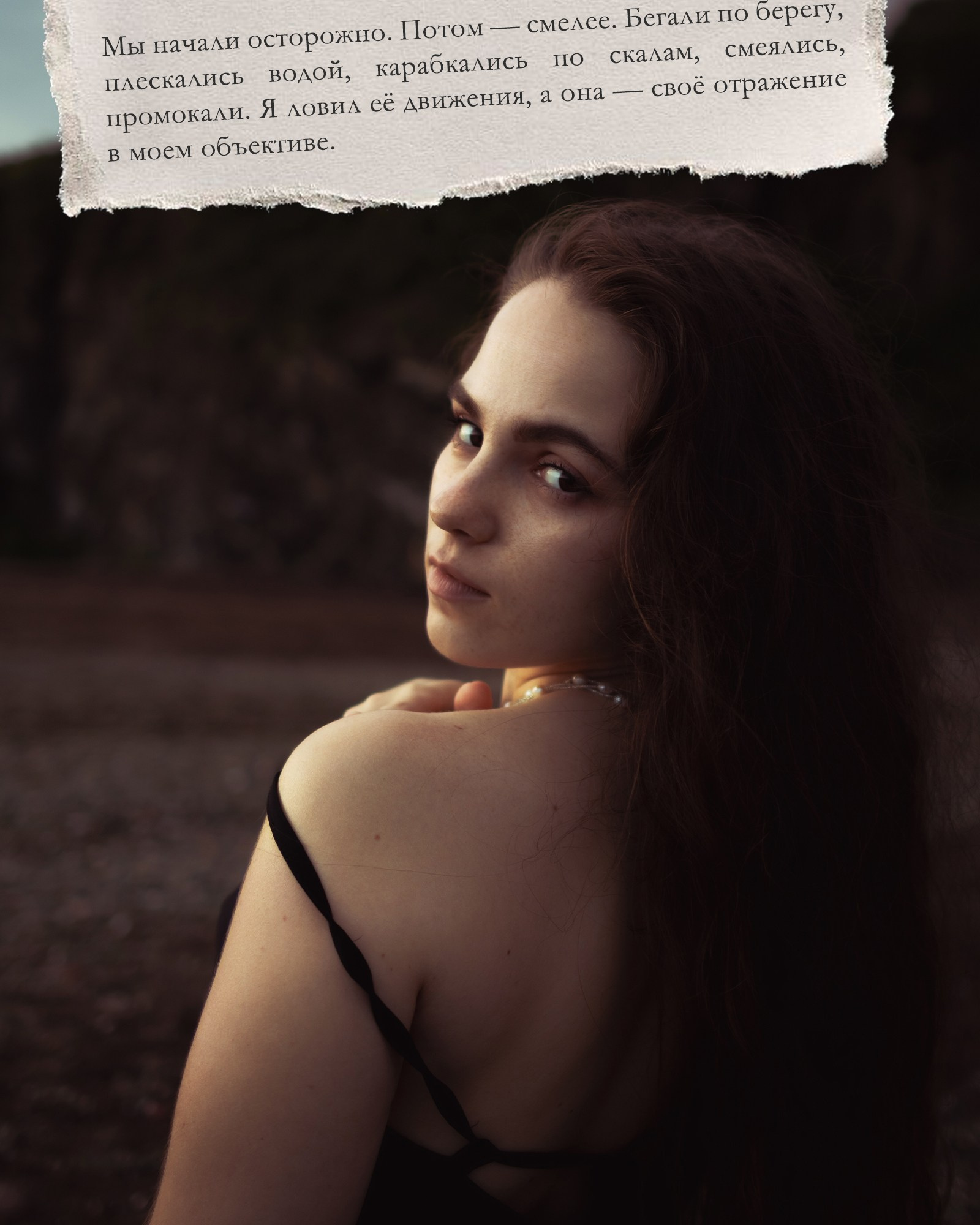 История Кристины. Её первая фотосессия во Владивостоке