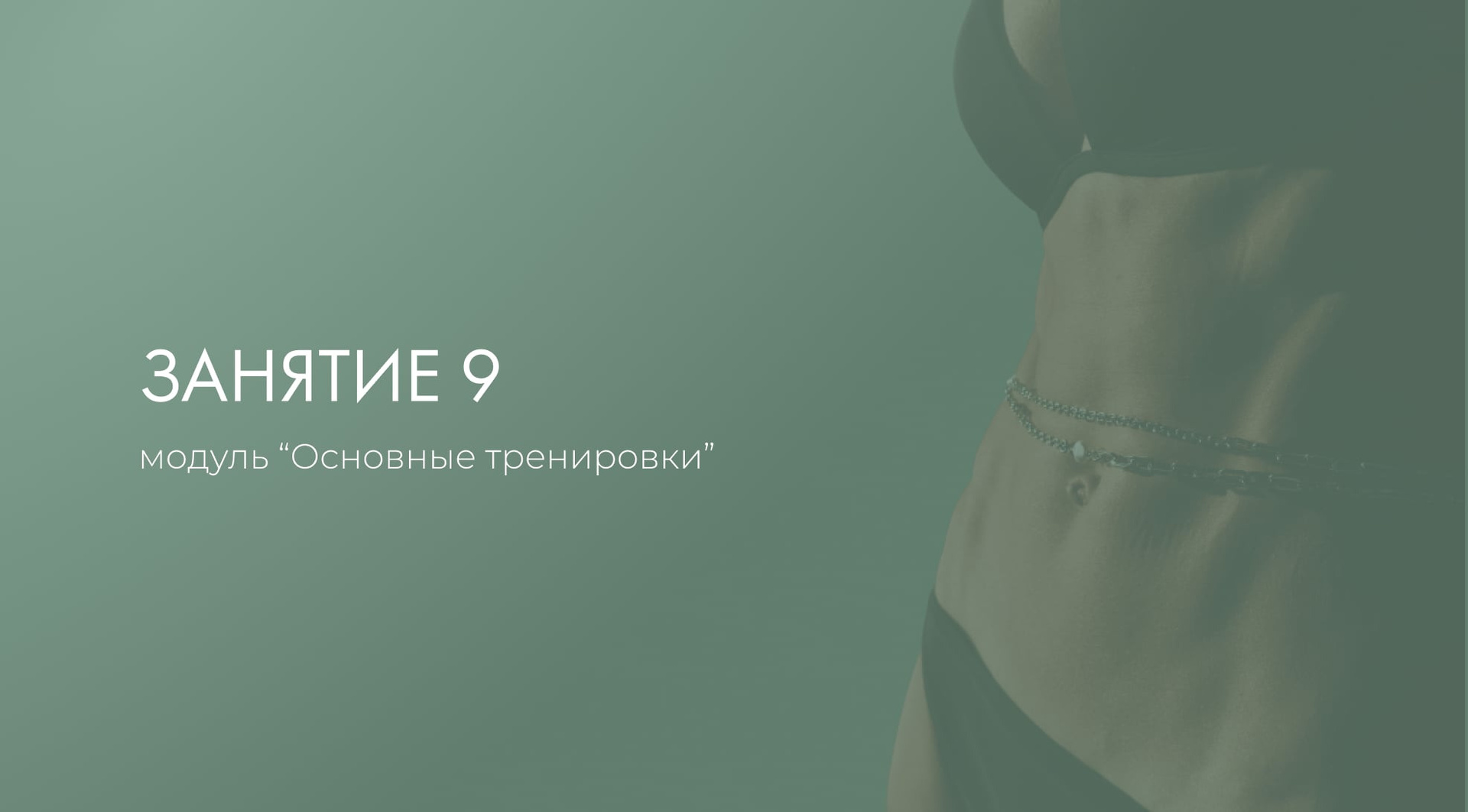 Смотреть онлайн