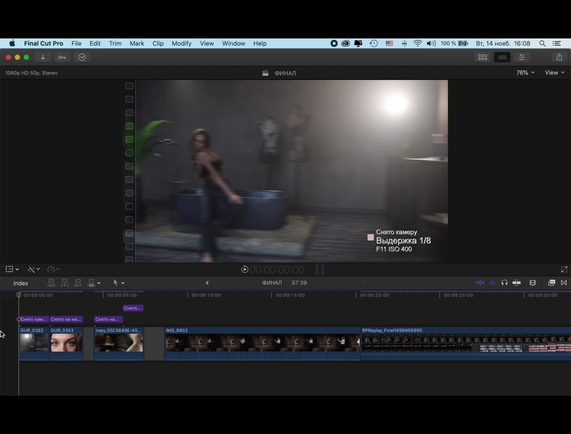 ЭФИР КУРС ВАЛИ ИВАШЕВОЙ