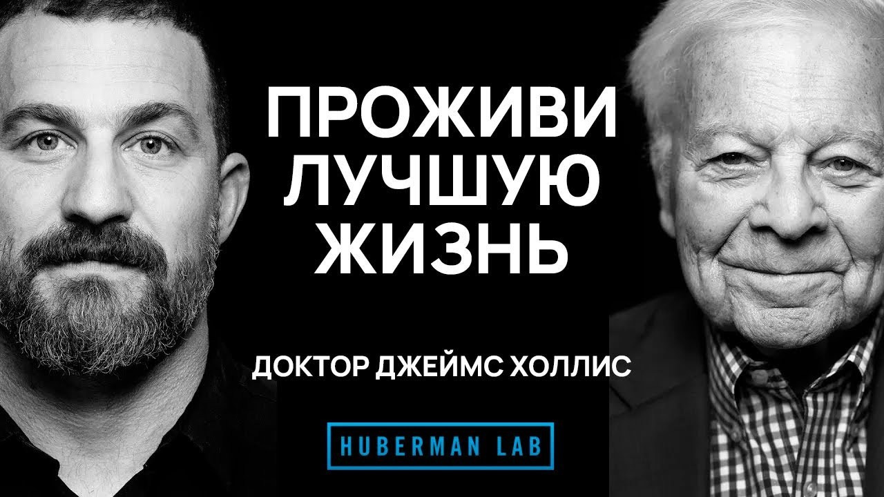 Видеотека. Марина Рыбкина — Глубинная психология