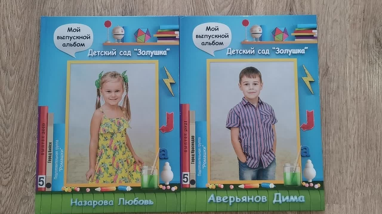 Детский сад дизайны