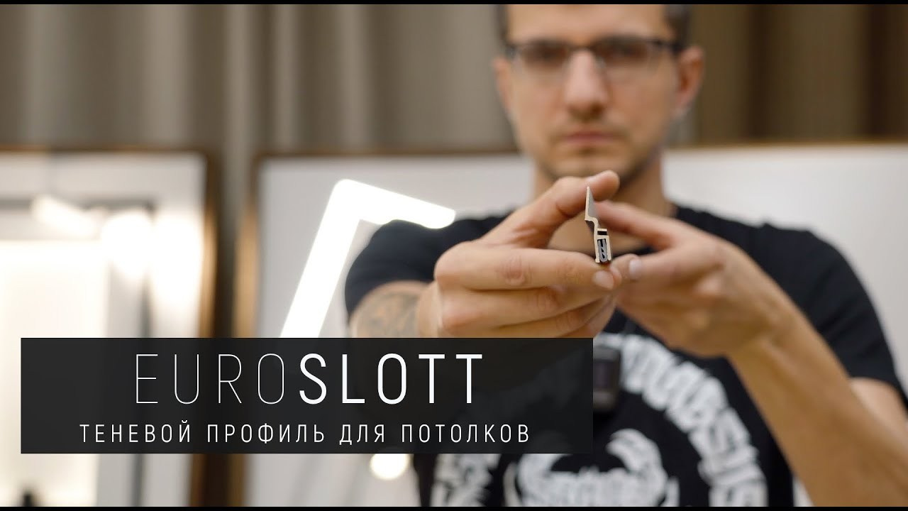 Теневой потолок Натяжной потолок KRAAB SYSTEMS. Студия интерьерных решений SUNHOUSE. Натяжные потолки, шторы, текстиль