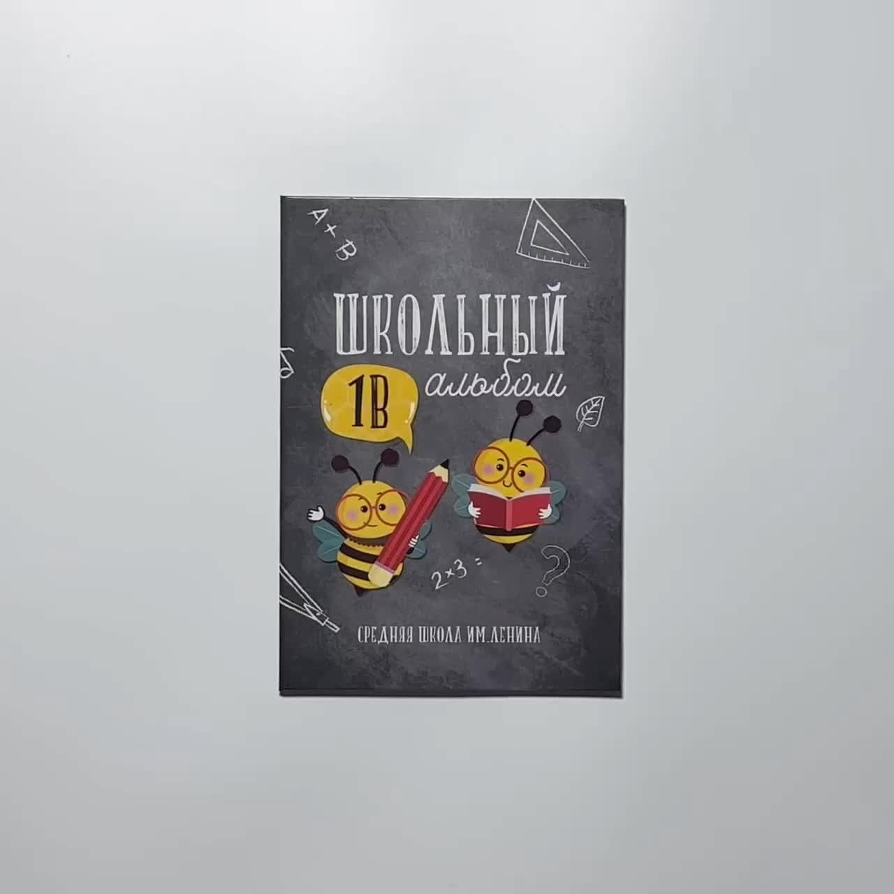 Выпускные альбомы для детского сада во Владивостоке. Фотограф во Владивостоке Фролова Наталья