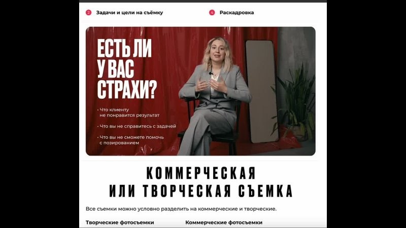 Онлайн-курс. Медиашкола Факультет — сеть фотошкол, в которой преподают профессиональные практикующие фотографы с огромным опытом!