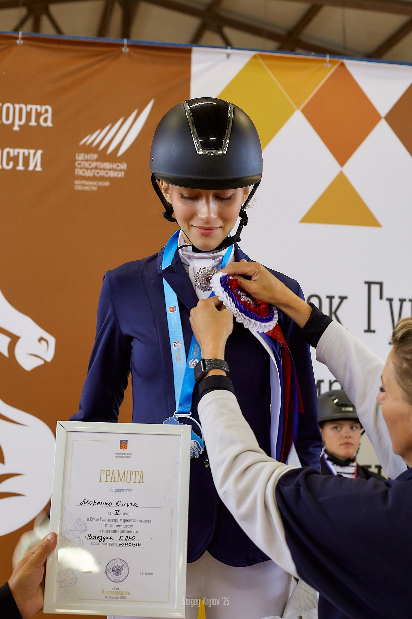 Второй день в Северной Звезде