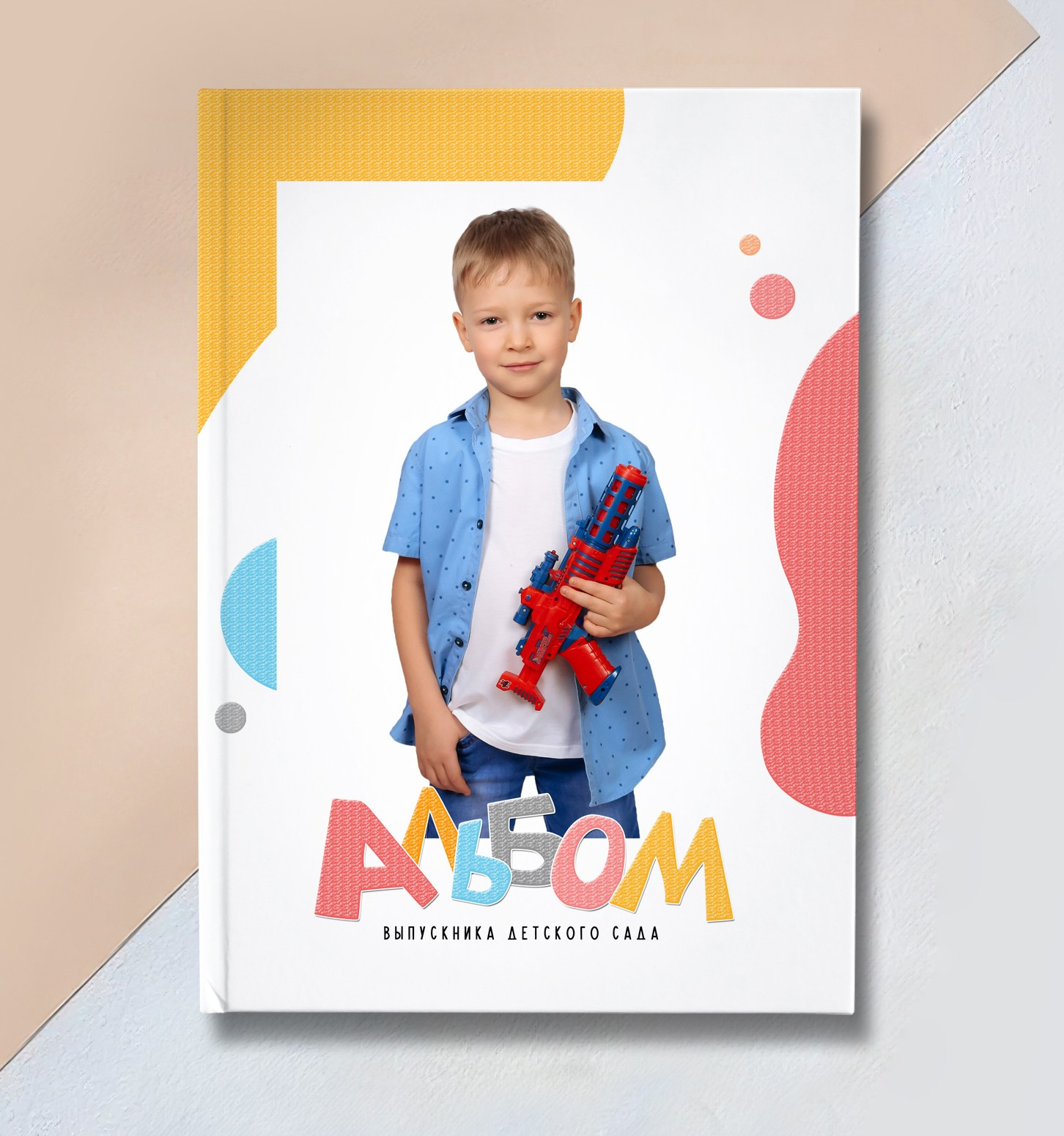 Альбом «МИНИ»