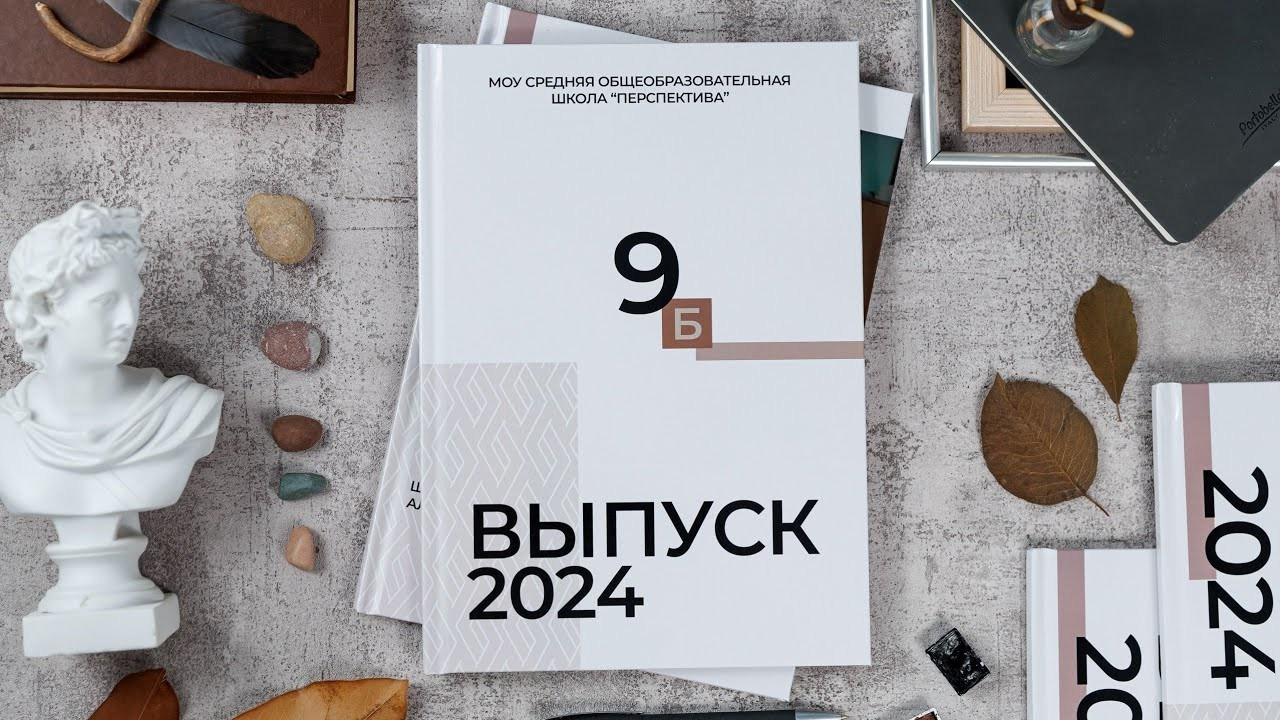 Альбомы для учителей и воспитателей. Семейный и детский фотограф Комина Елена, Власиха, Одинцово