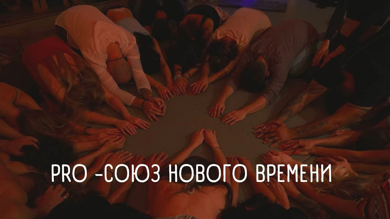 Тантра. Женские даосские практики