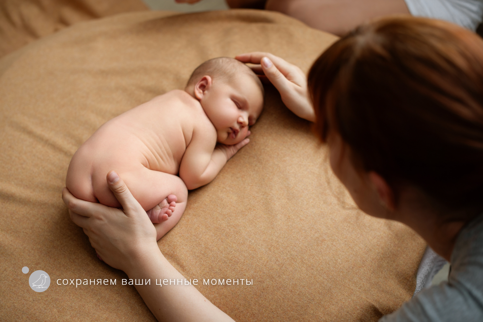 Первая фотостудия новорожденных в г. Кемерово