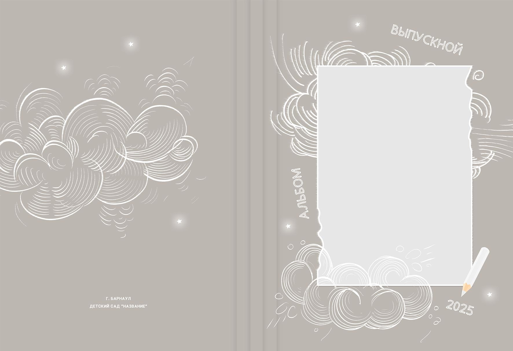 Выпускные альбомы для детского сада. Фото и видео Москва, Московский. Свадебный фотограф, видеограф, фотосессии, видеосъемка