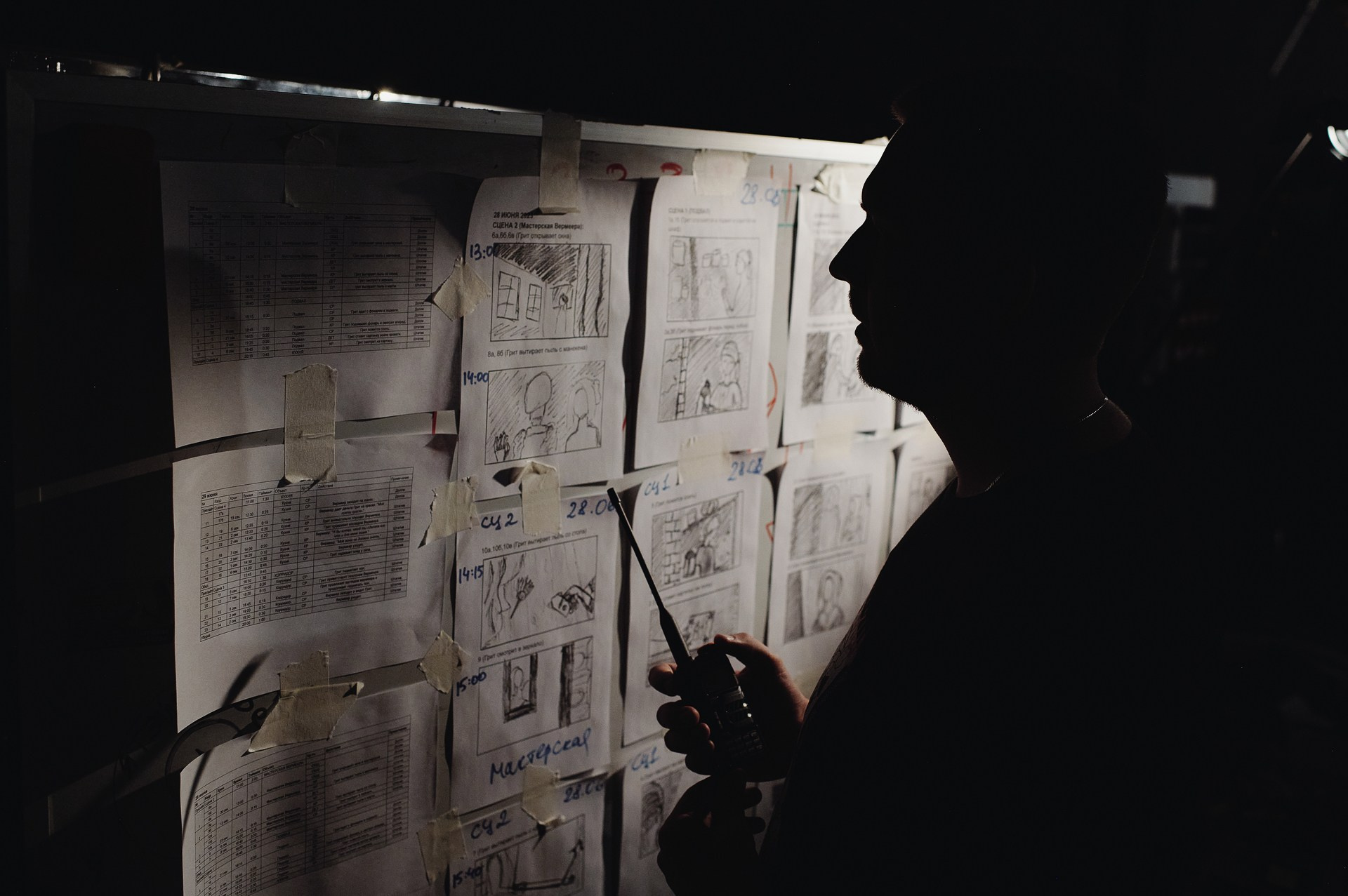 ZIMA VIDEO PRODUCTION