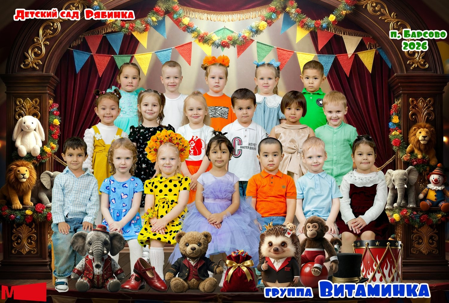 Фотосессия для детей и выпускников | Mega Foto — Сургут