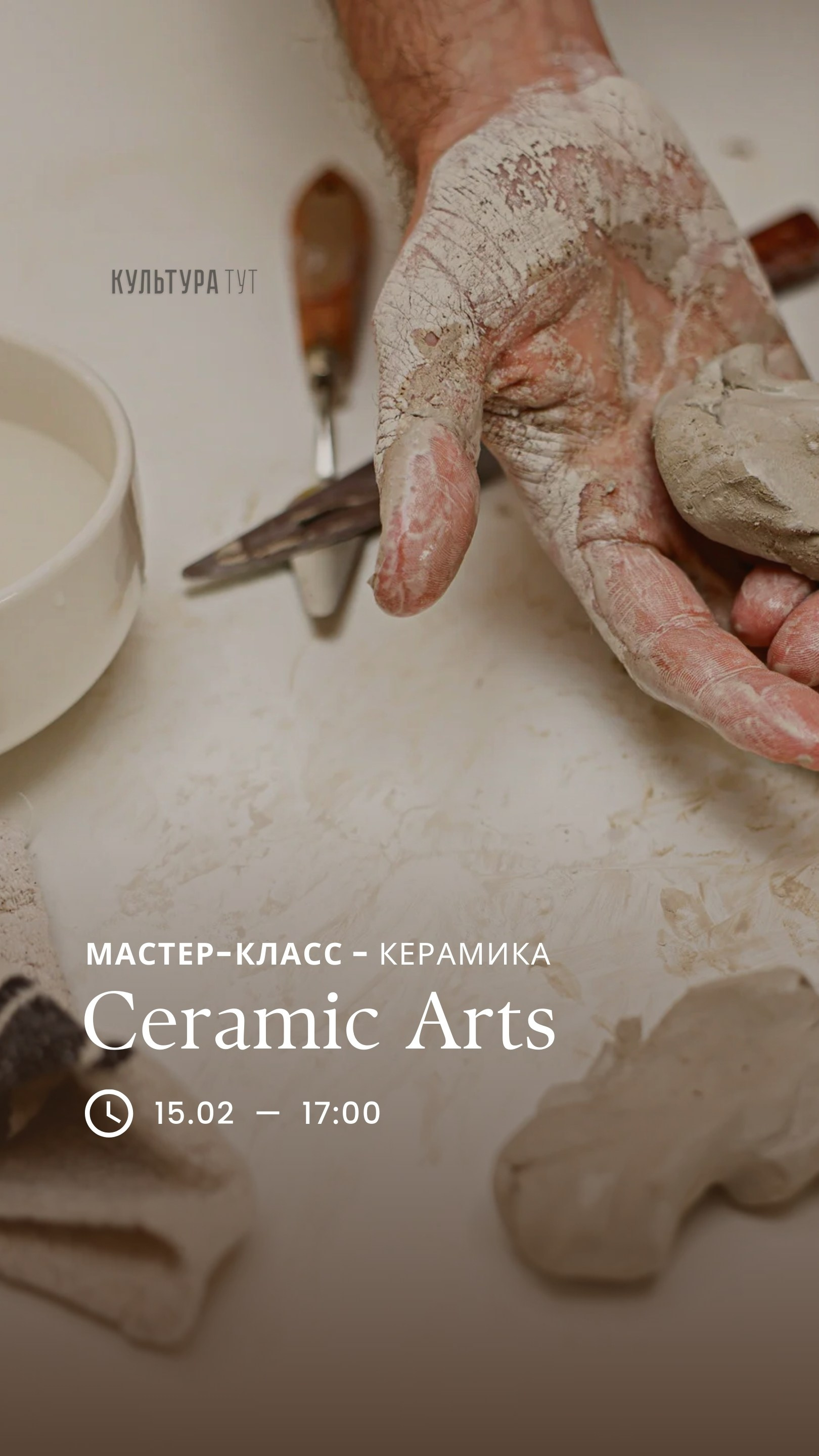 Кафе «Культура Тут» Домодедово — уют и вкус на Каширском шоссе, 62