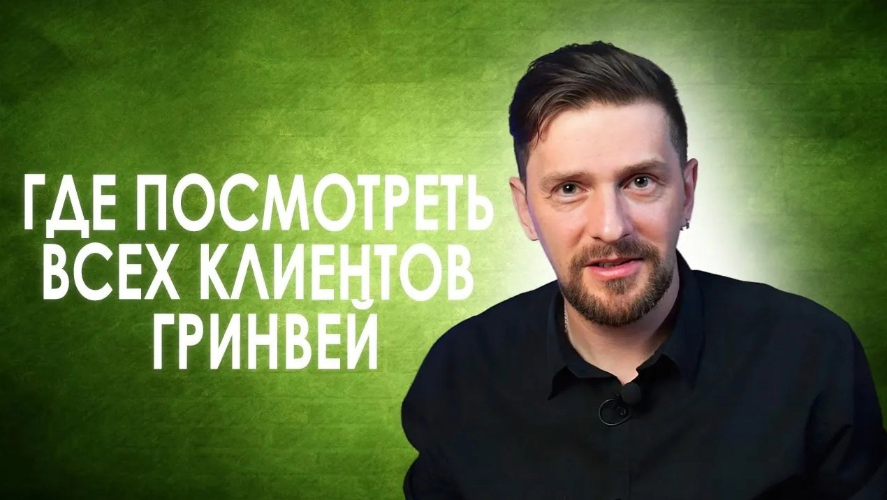 Обучающий мини-курс для новых партнеров