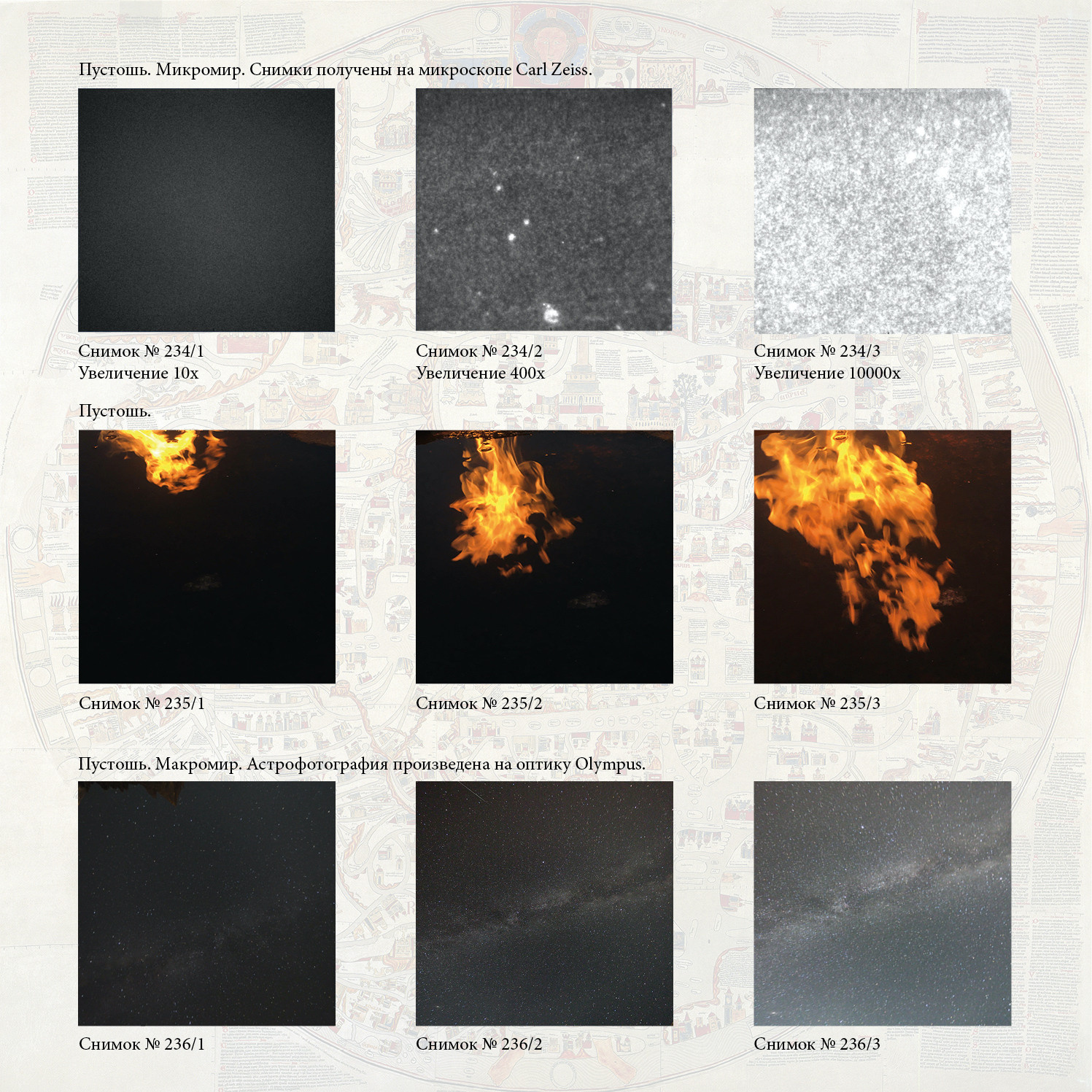 Выставка ''There are no miracles to come'' с 11 января по 11 февраля 2