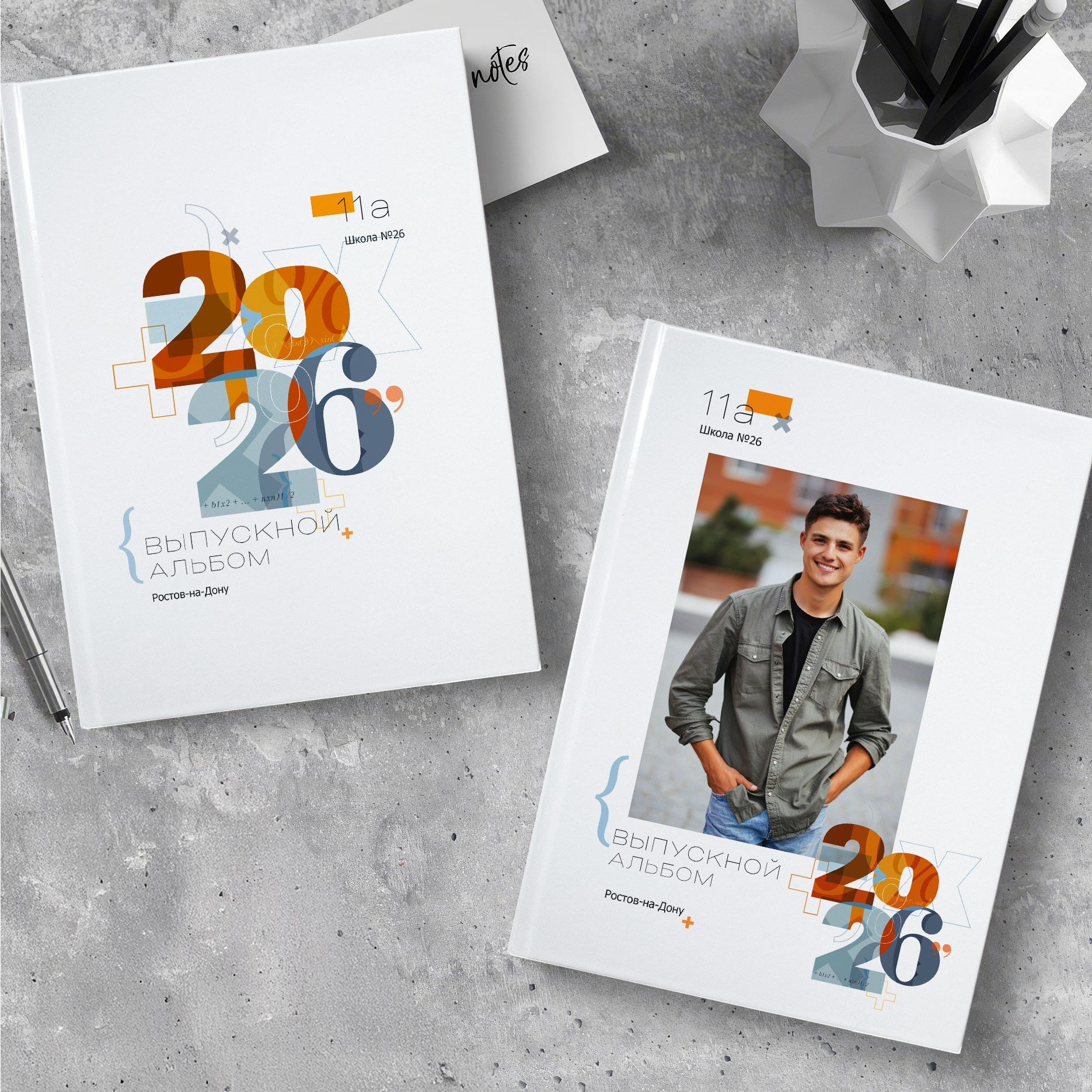 МАТЕМАТИКА. ТВОЙ АЛЬБОМ / ТВОИ ПРАВИЛА